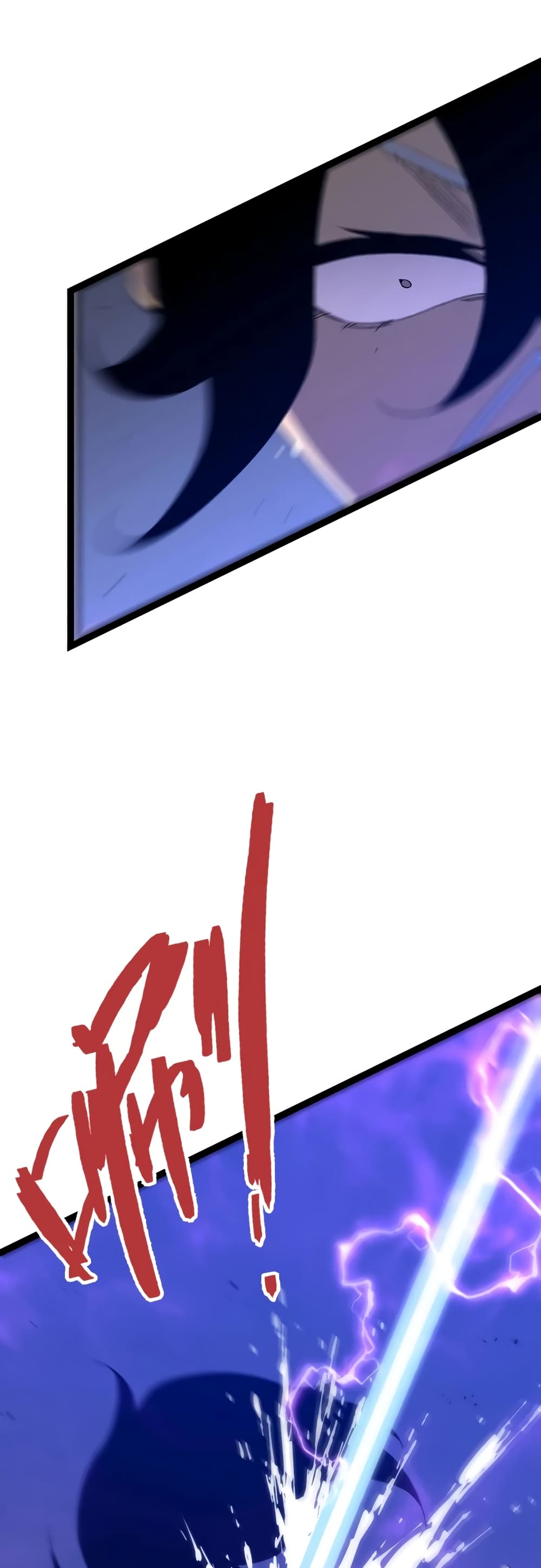 Your Talent is Mine พรสวรรค์นายฉันขอนะ ตอนที่ 55 หน้า 29