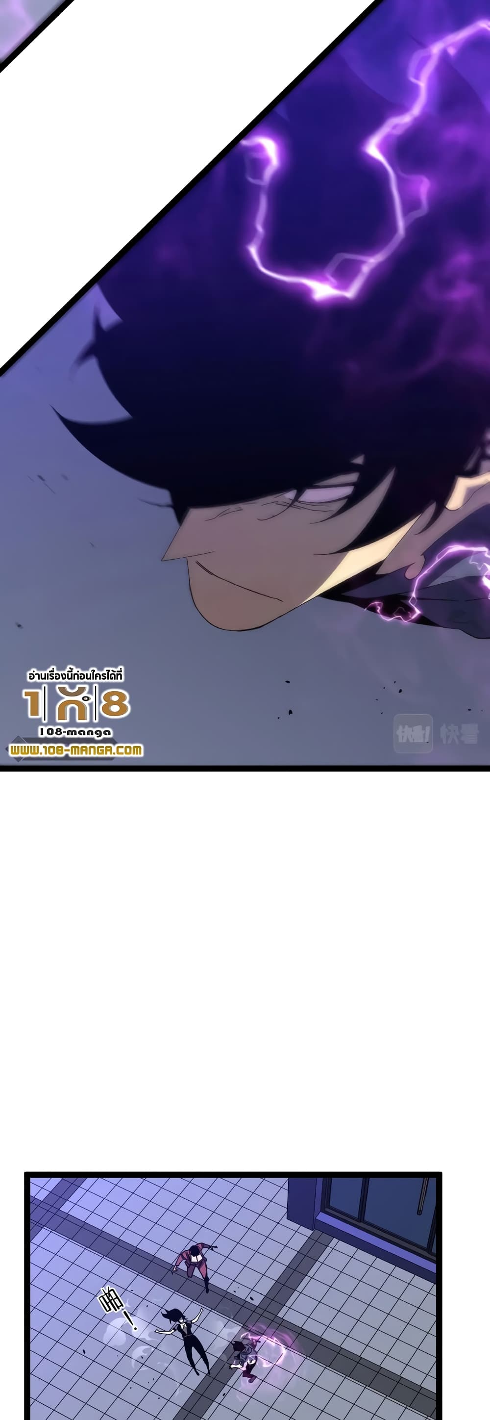 Your Talent is Mine พรสวรรค์นายฉันขอนะ ตอนที่ 55 หน้า 31