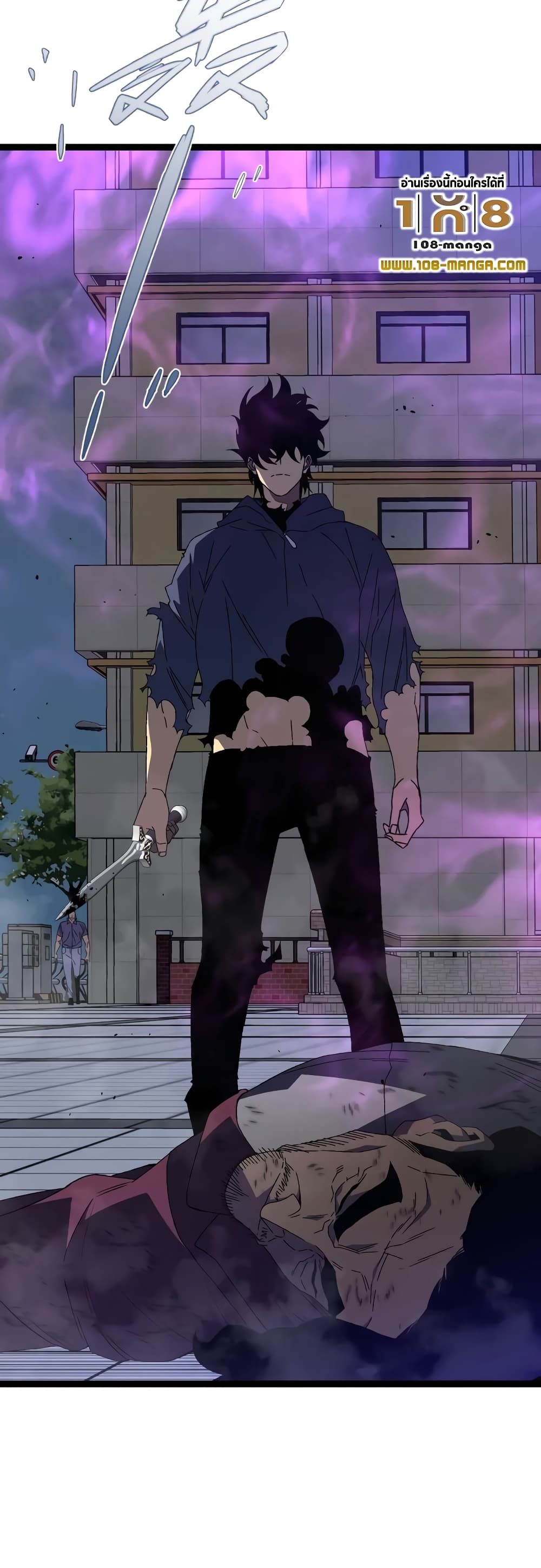 Your Talent is Mine พรสวรรค์นายฉันขอนะ ตอนที่ 55 หน้า 37