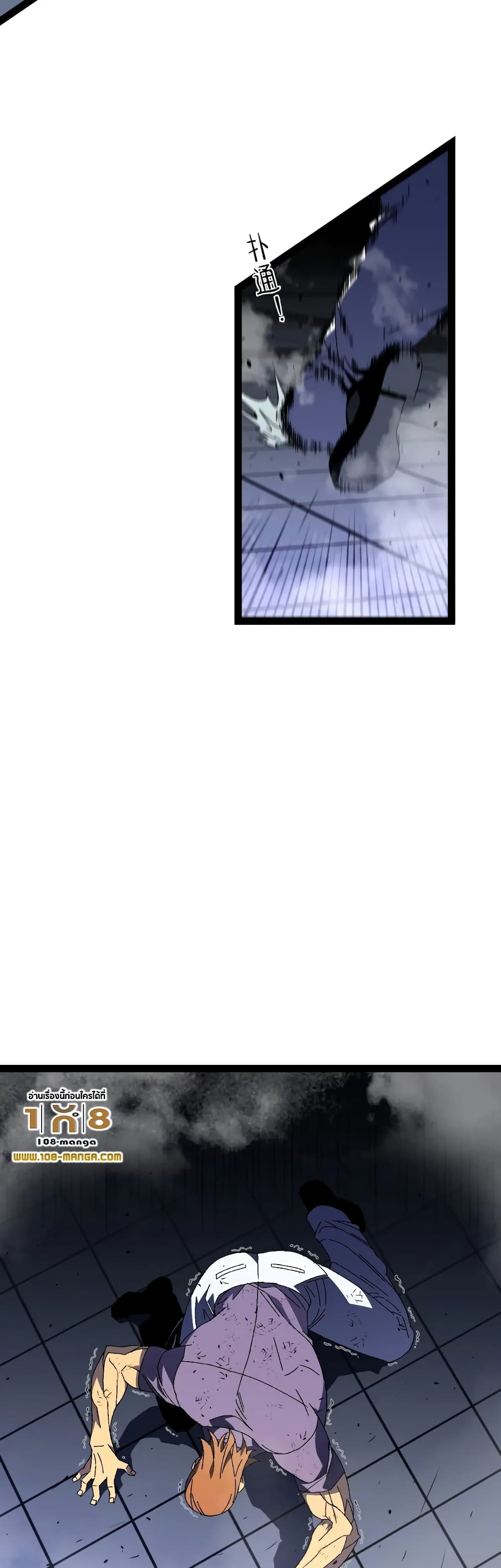 Your Talent is Mine พรสวรรค์นายฉันขอนะ ตอนที่ 56 หน้า 10