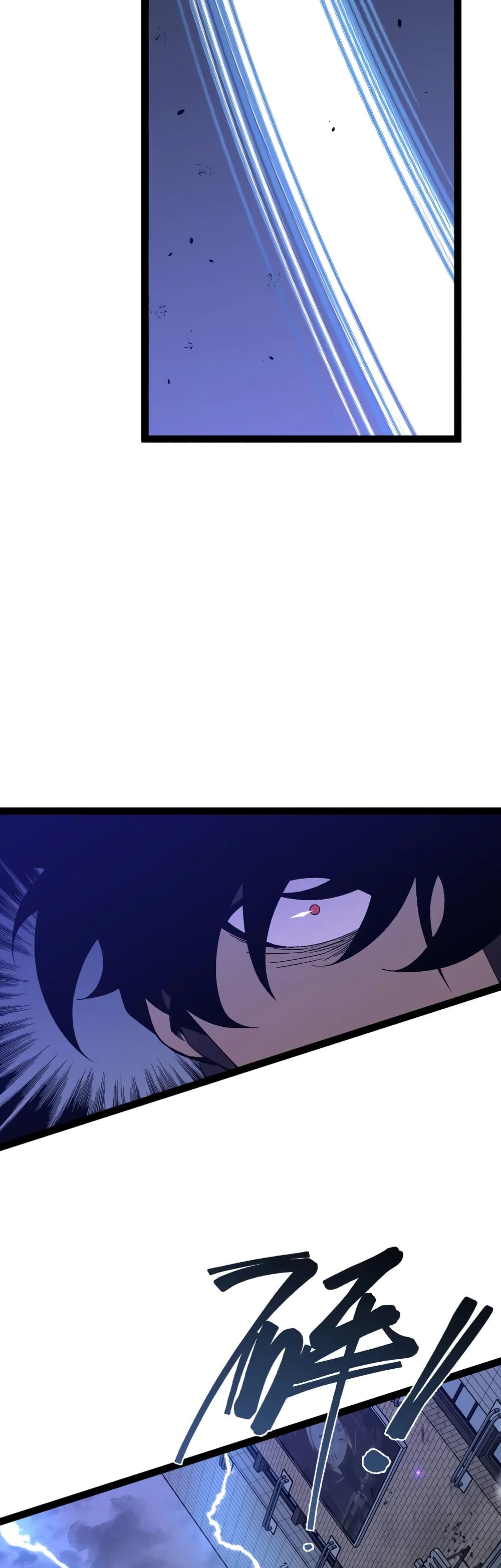 Your Talent is Mine พรสวรรค์นายฉันขอนะ ตอนที่ 56 หน้า 17