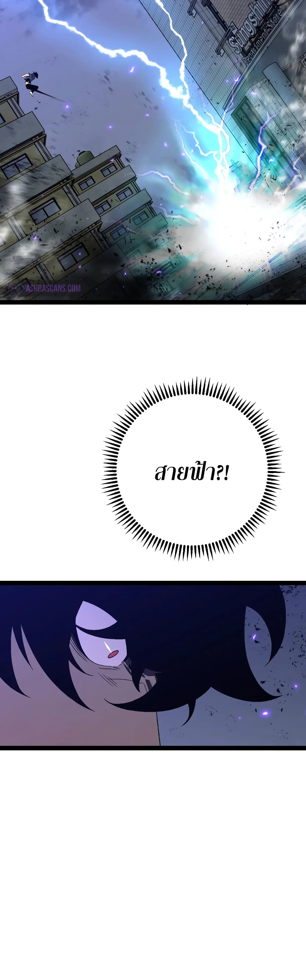 Your Talent is Mine พรสวรรค์นายฉันขอนะ ตอนที่ 56 หน้า 18