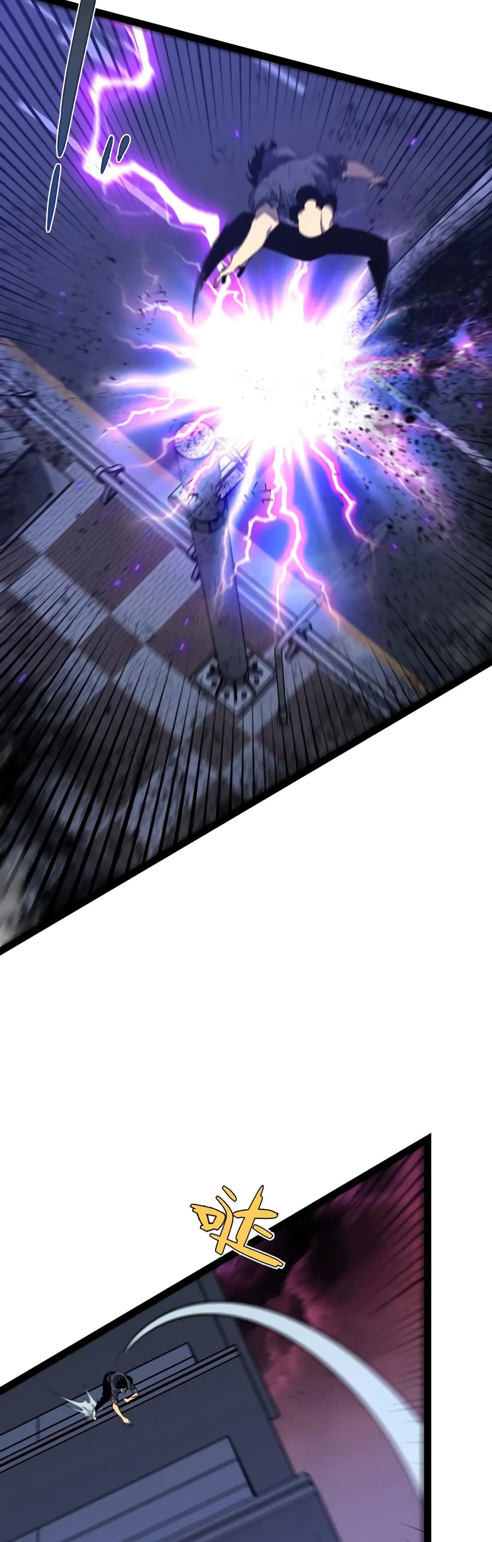 Your Talent is Mine พรสวรรค์นายฉันขอนะ ตอนที่ 56 หน้า 26