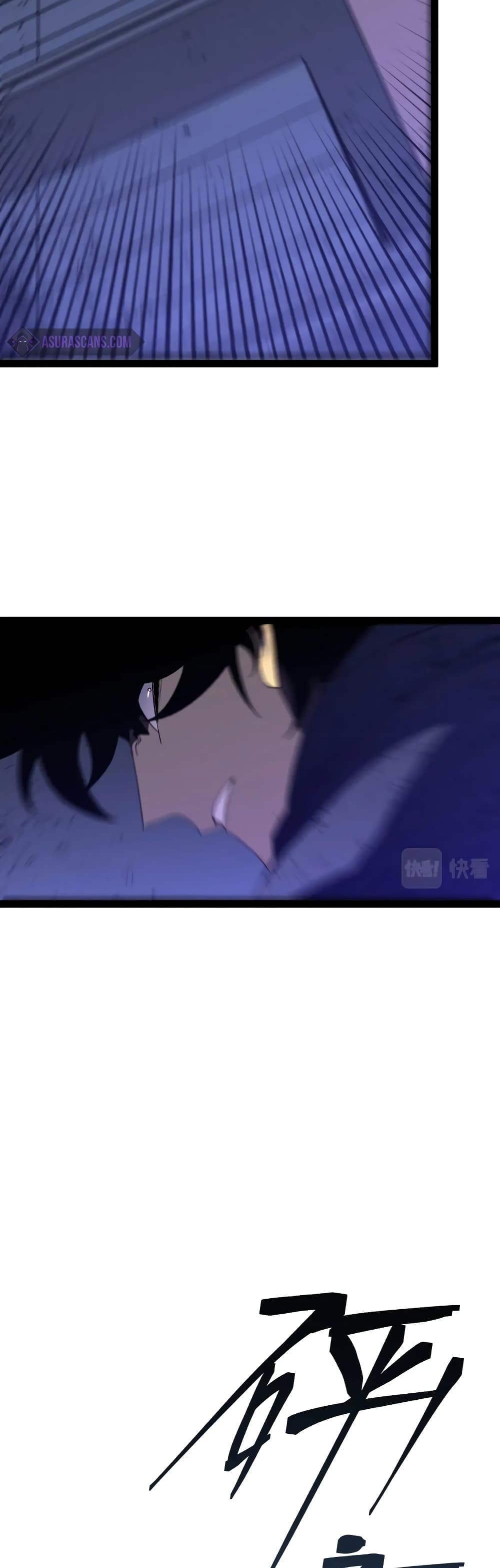 Your Talent is Mine พรสวรรค์นายฉันขอนะ ตอนที่ 56 หน้า 27