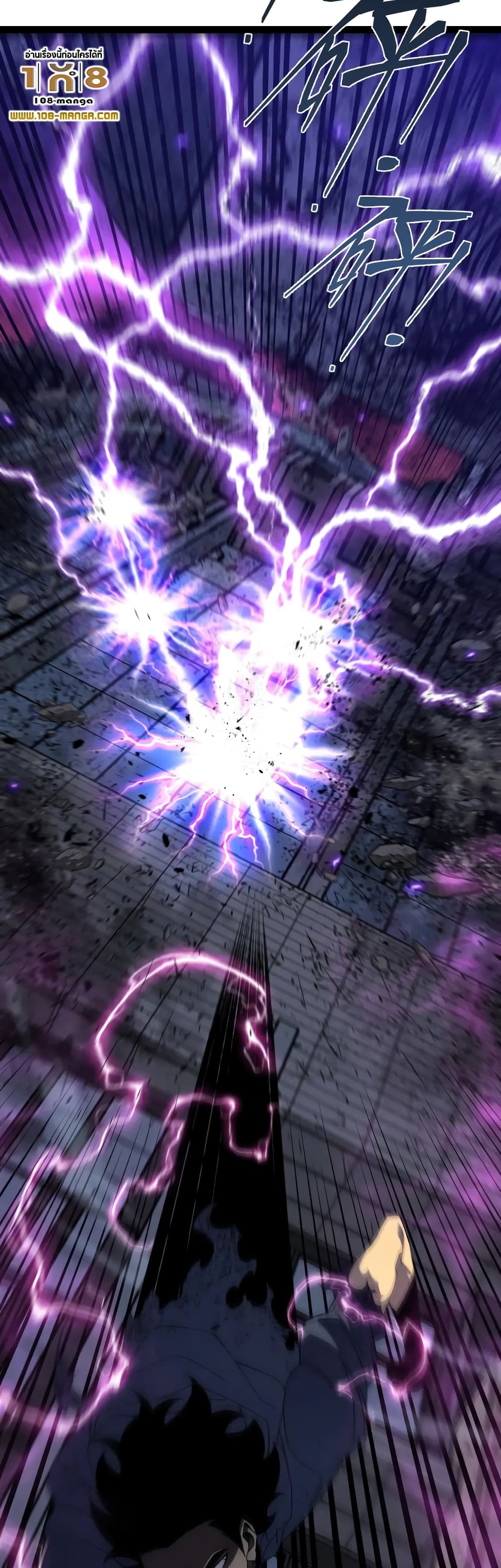 Your Talent is Mine พรสวรรค์นายฉันขอนะ ตอนที่ 56 หน้า 28