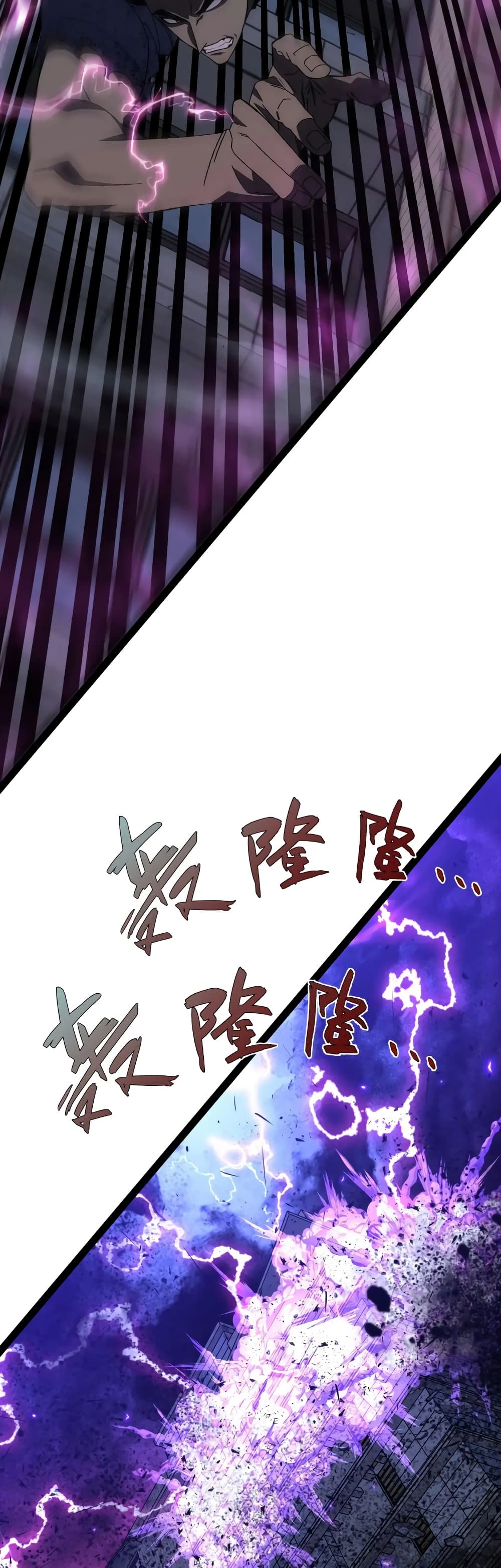 Your Talent is Mine พรสวรรค์นายฉันขอนะ ตอนที่ 56 หน้า 29