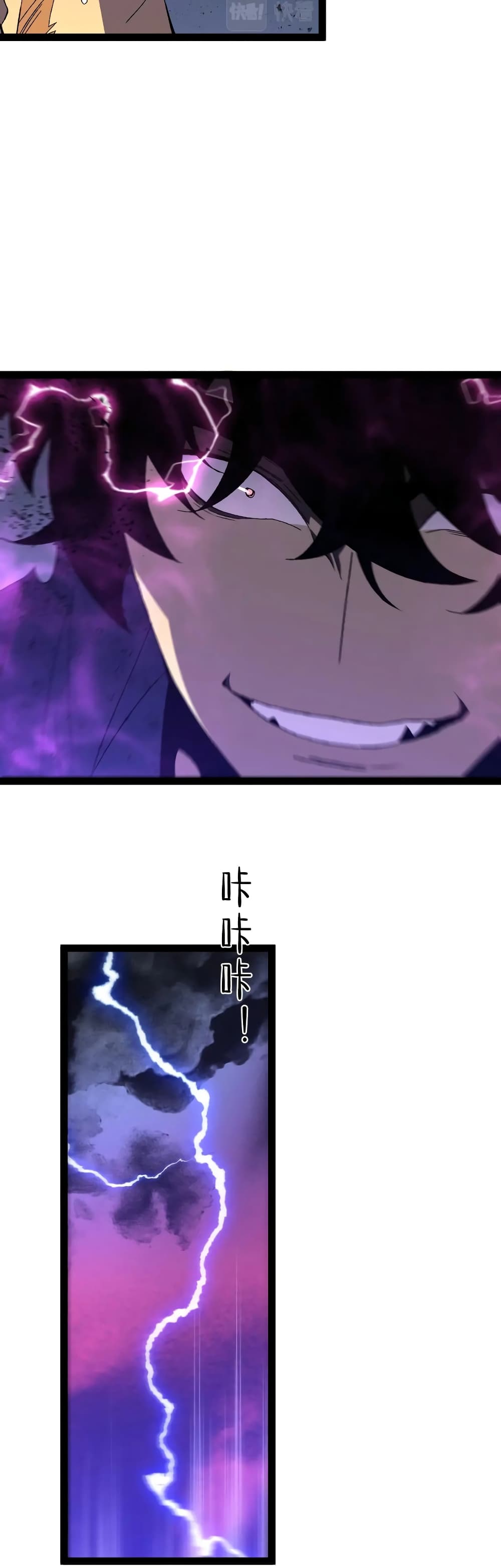 Your Talent is Mine พรสวรรค์นายฉันขอนะ ตอนที่ 56 หน้า 33