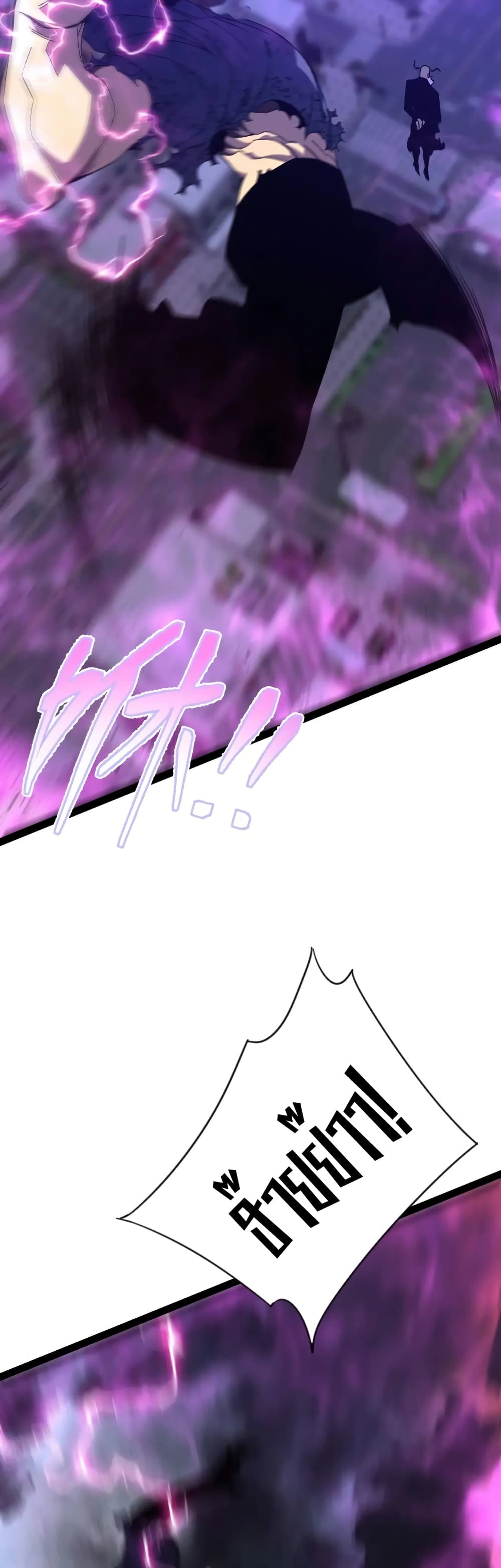 Your Talent is Mine พรสวรรค์นายฉันขอนะ ตอนที่ 56 หน้า 37