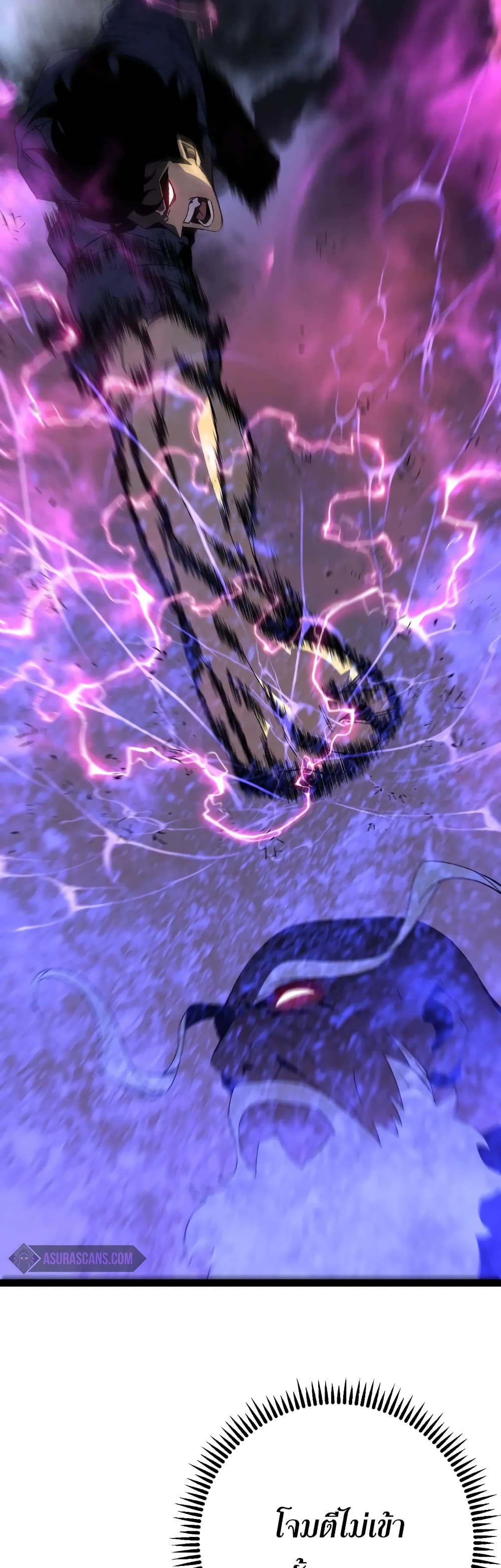 Your Talent is Mine พรสวรรค์นายฉันขอนะ ตอนที่ 56 หน้า 38