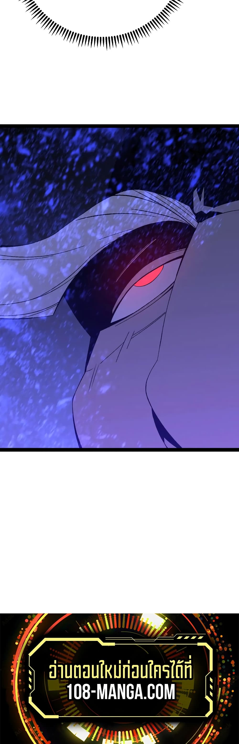 Your Talent is Mine พรสวรรค์นายฉันขอนะ ตอนที่ 56 หน้า 40