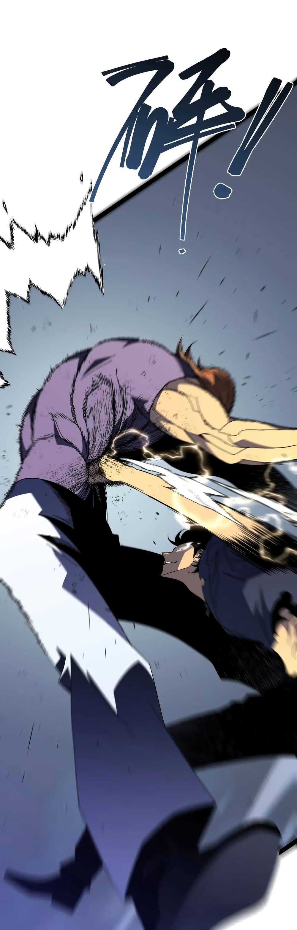 Your Talent is Mine พรสวรรค์นายฉันขอนะ ตอนที่ 56 หน้า 8