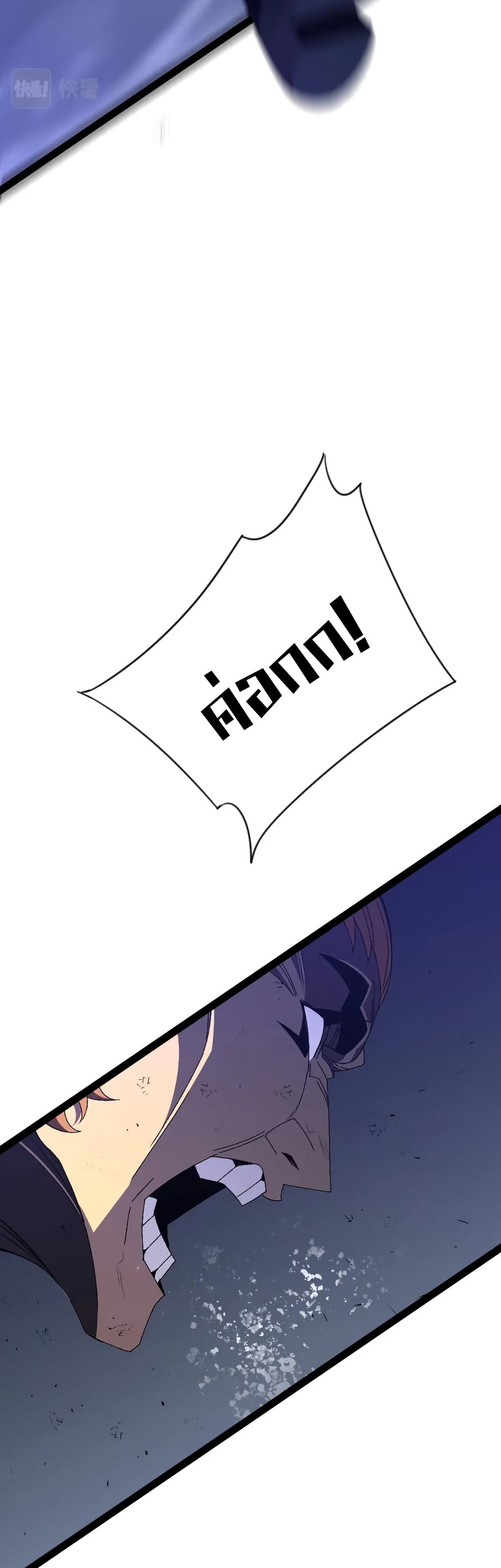 Your Talent is Mine พรสวรรค์นายฉันขอนะ ตอนที่ 56 หน้า 9