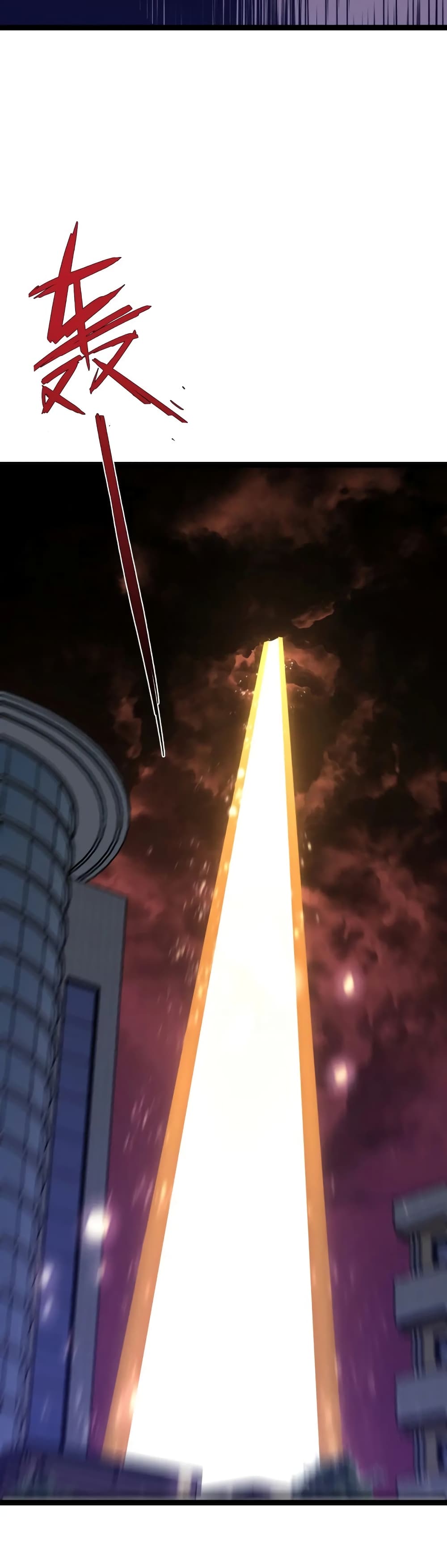 Your Talent is Mine พรสวรรค์นายฉันขอนะ ตอนที่ 59 หน้า 14