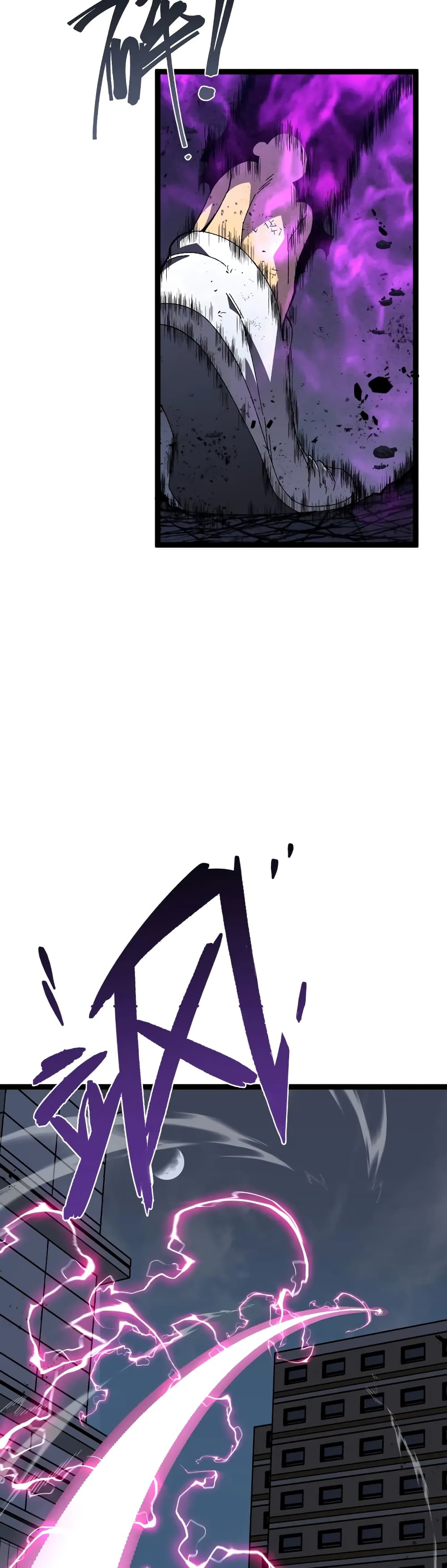 Your Talent is Mine พรสวรรค์นายฉันขอนะ ตอนที่ 59 หน้า 26