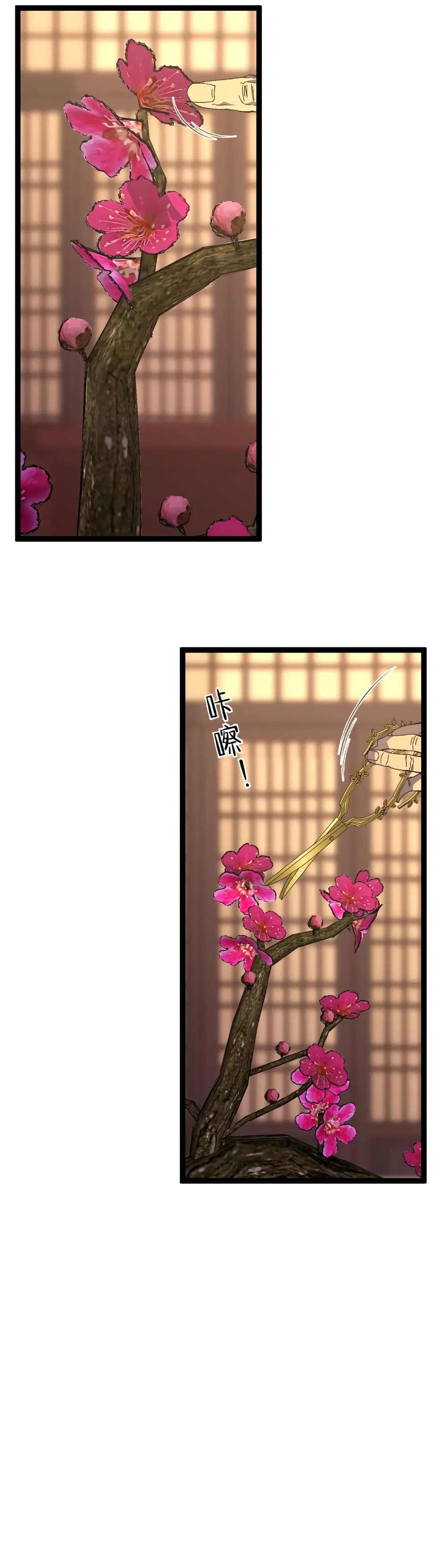 Your Talent is Mine พรสวรรค์นายฉันขอนะ ตอนที่ 59 หน้า 30