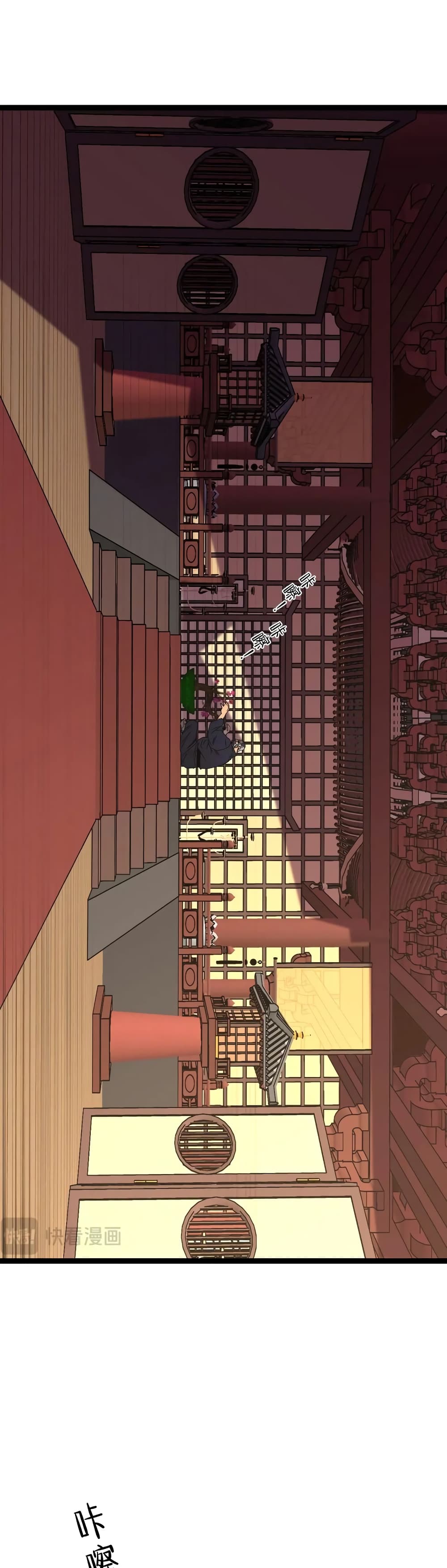 Your Talent is Mine พรสวรรค์นายฉันขอนะ ตอนที่ 59 หน้า 31