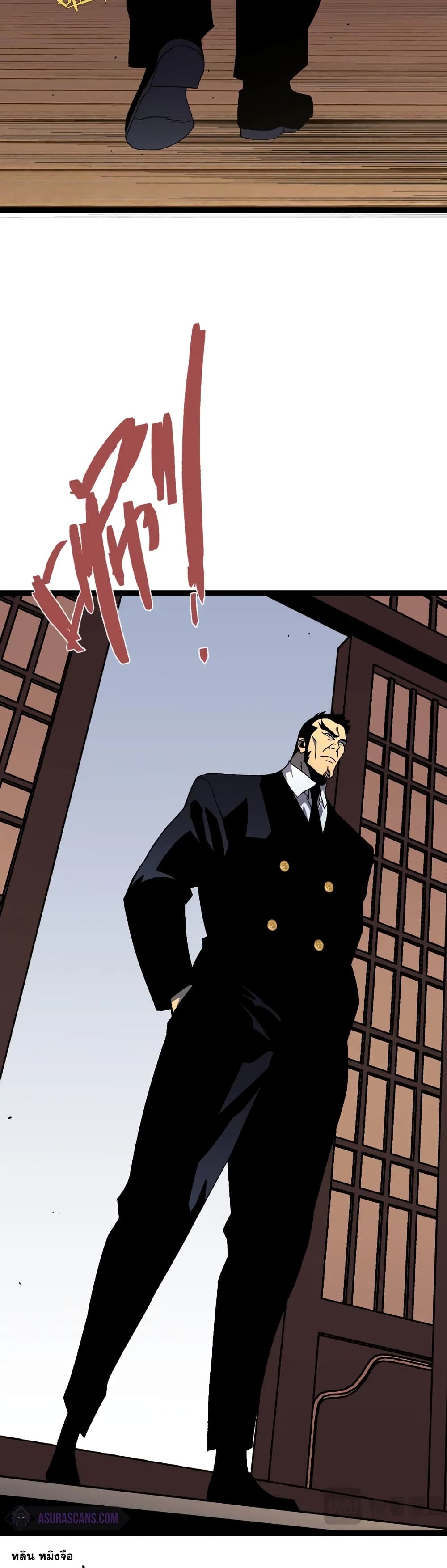 Your Talent is Mine พรสวรรค์นายฉันขอนะ ตอนที่ 59 หน้า 34