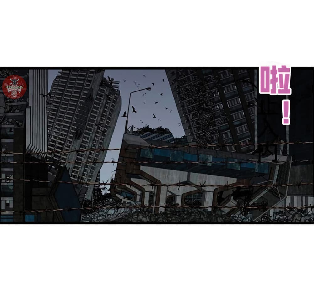 Your Talent is Mine พรสวรรค์นายฉันขอนะ ตอนที่ 6 หน้า 29