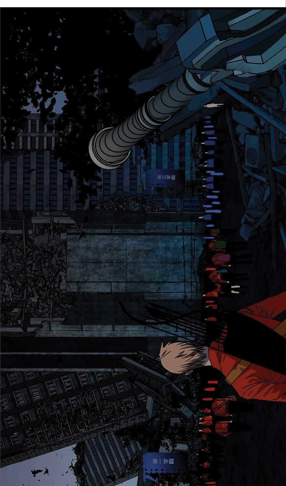 Your Talent is Mine พรสวรรค์นายฉันขอนะ ตอนที่ 6 หน้า 30