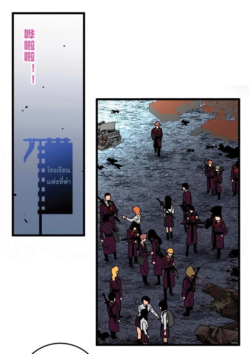 Your Talent is Mine พรสวรรค์นายฉันขอนะ ตอนที่ 6 หน้า 32