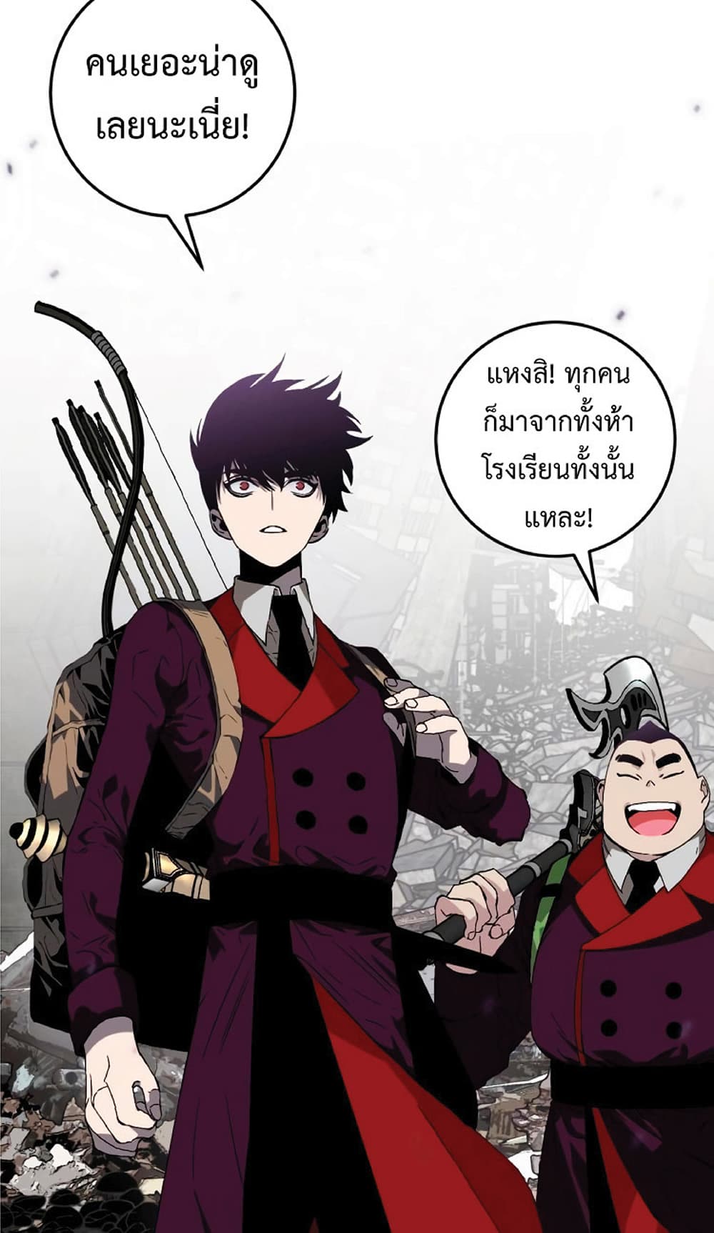 Your Talent is Mine พรสวรรค์นายฉันขอนะ ตอนที่ 6 หน้า 33