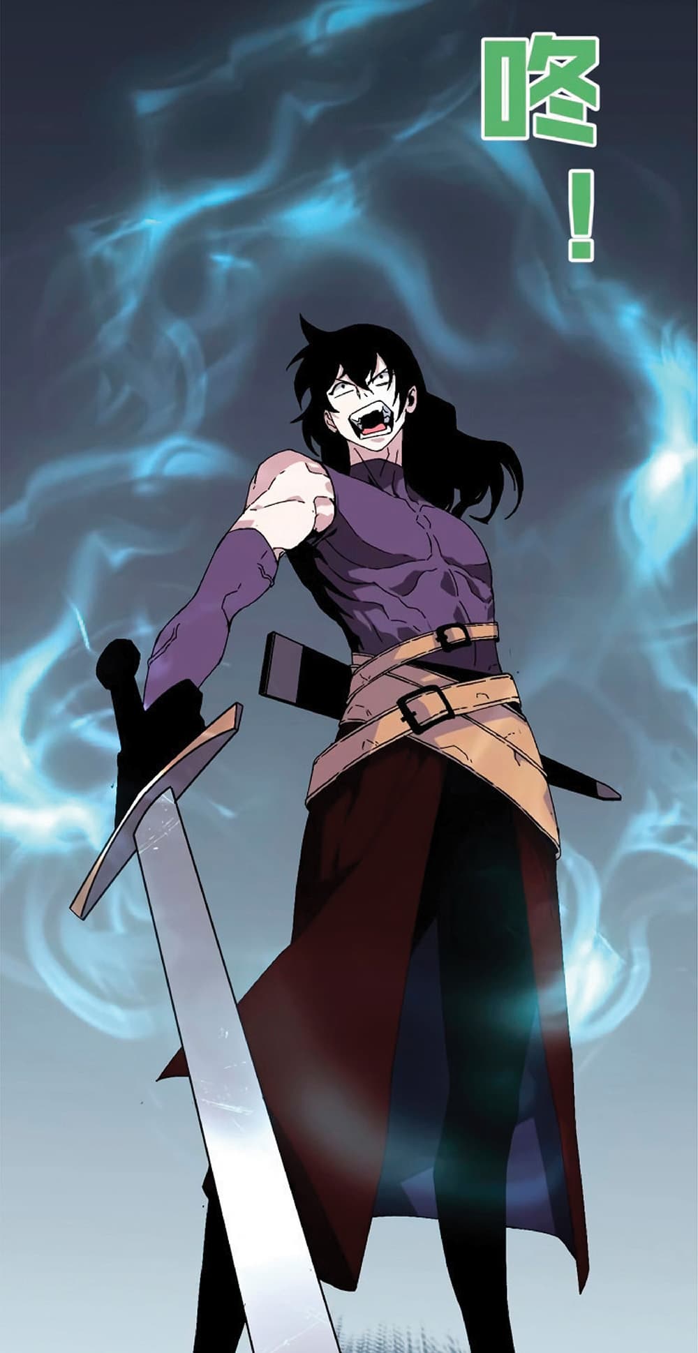 Your Talent is Mine พรสวรรค์นายฉันขอนะ ตอนที่ 6 หน้า 47