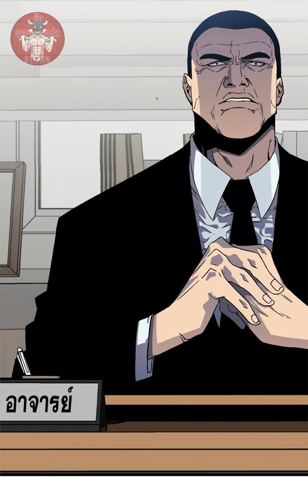 Your Talent is Mine พรสวรรค์นายฉันขอนะ ตอนที่ 6 หน้า 5