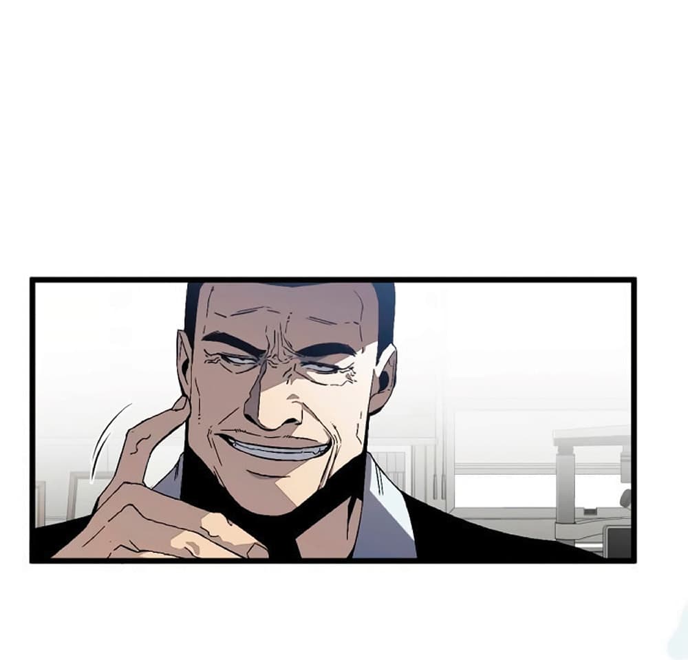 Your Talent is Mine พรสวรรค์นายฉันขอนะ ตอนที่ 6 หน้า 7