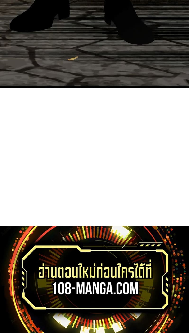 Your Talent is Mine พรสวรรค์นายฉันขอนะ ตอนที่ 60 หน้า 13