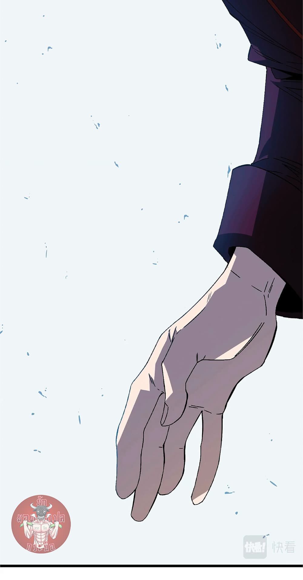 Your Talent is Mine พรสวรรค์นายฉันขอนะ ตอนที่ 7 หน้า 20