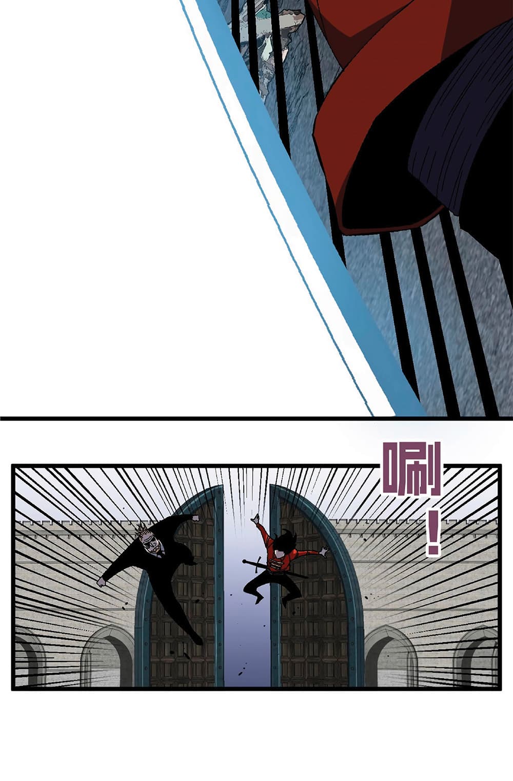 Your Talent is Mine พรสวรรค์นายฉันขอนะ ตอนที่ 7 หน้า 27