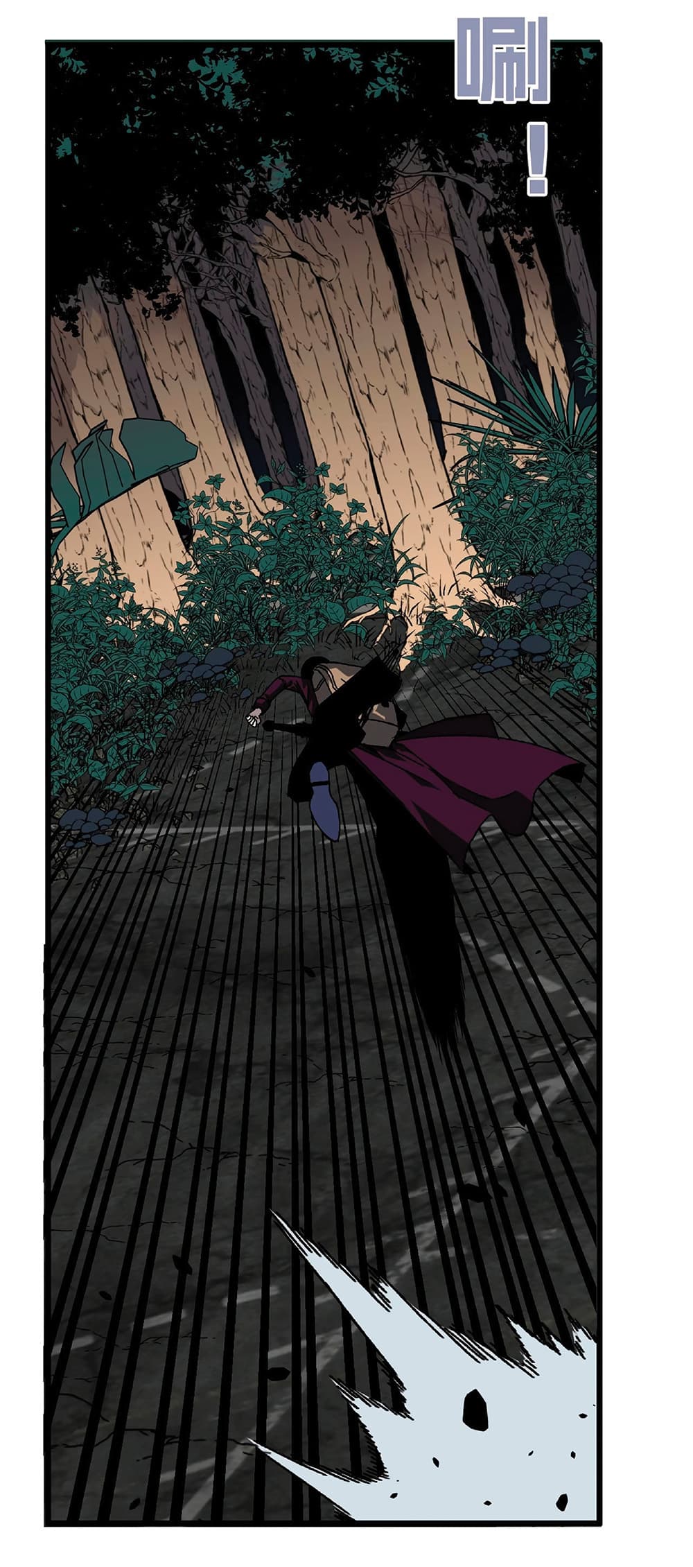 Your Talent is Mine พรสวรรค์นายฉันขอนะ ตอนที่ 7 หน้า 34