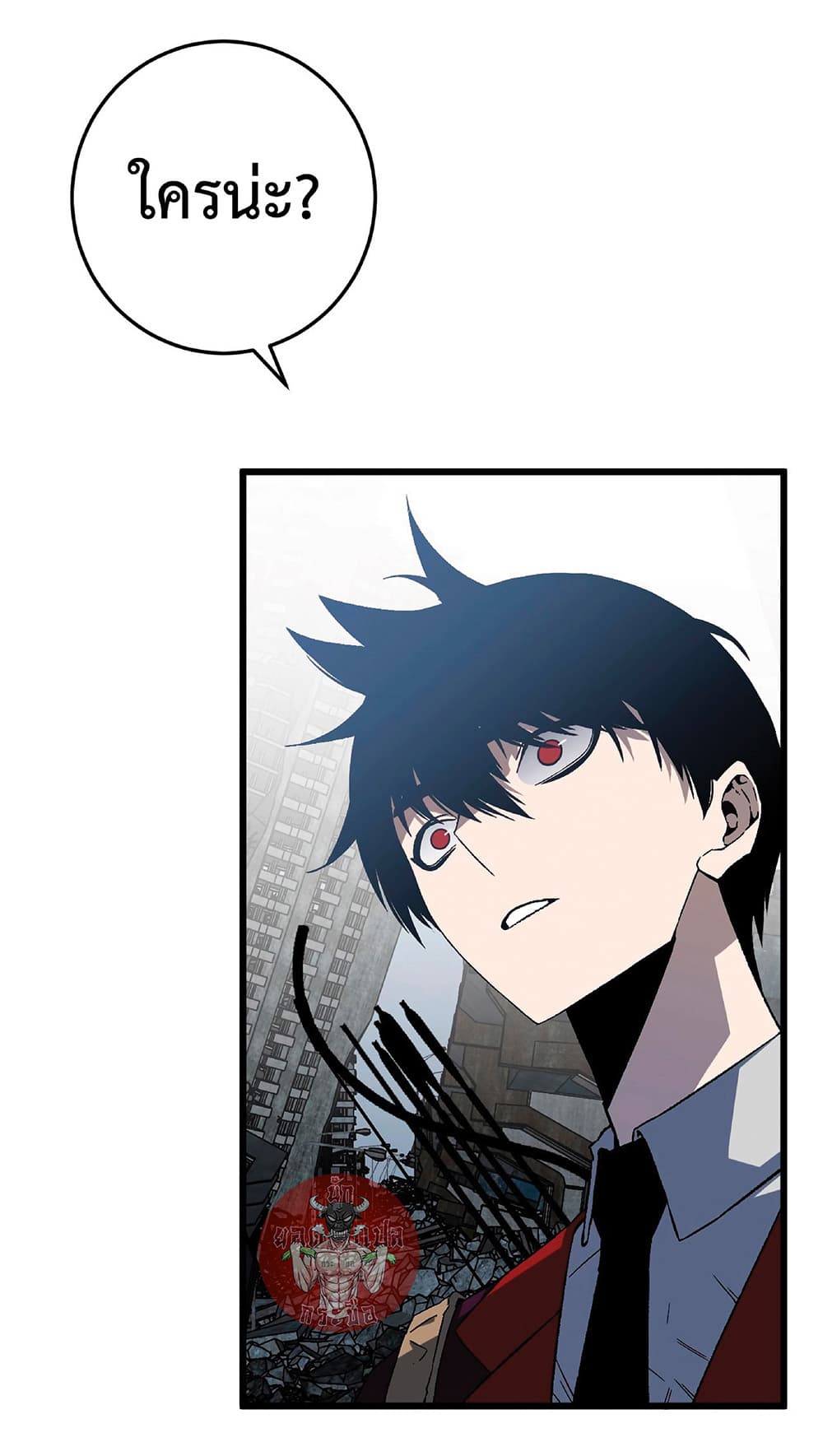 Your Talent is Mine พรสวรรค์นายฉันขอนะ ตอนที่ 7 หน้า 4