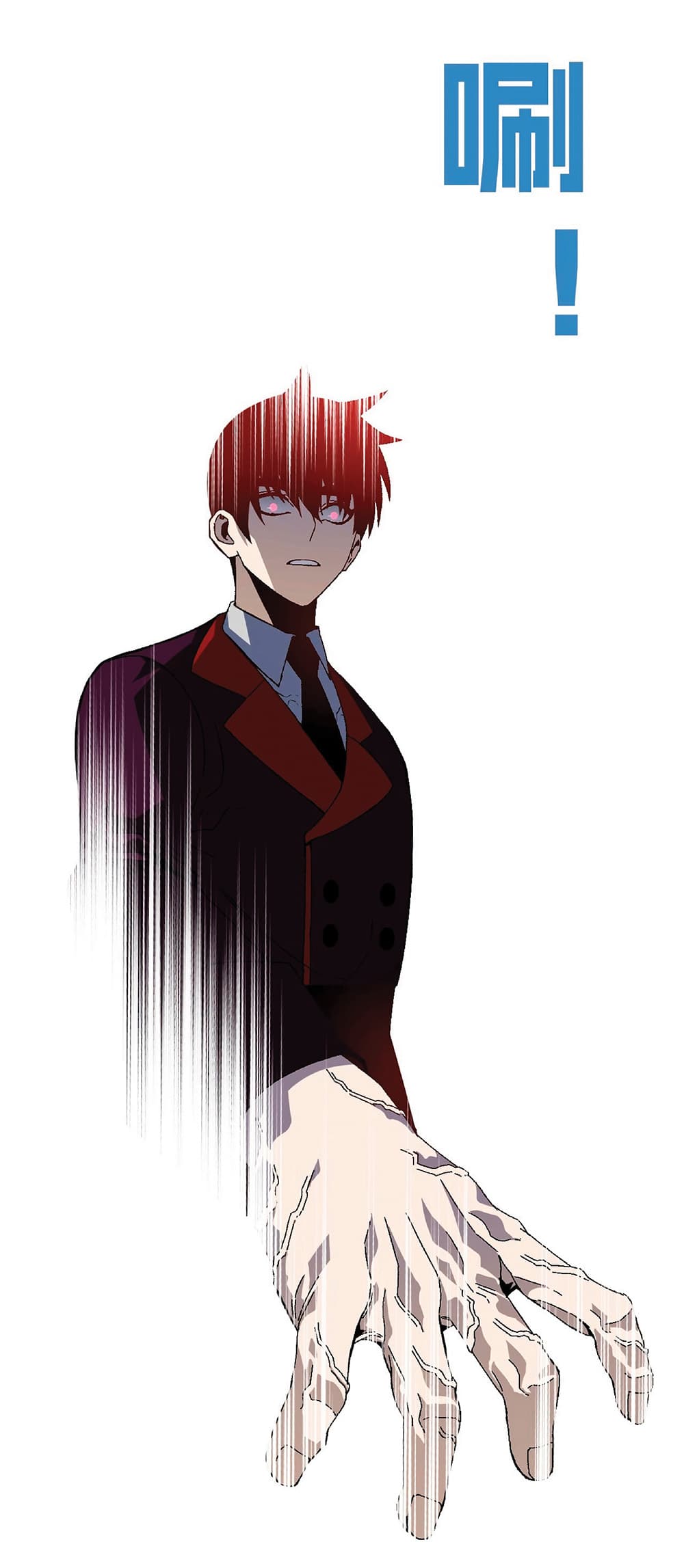 Your Talent is Mine พรสวรรค์นายฉันขอนะ ตอนที่ 7 หน้า 40