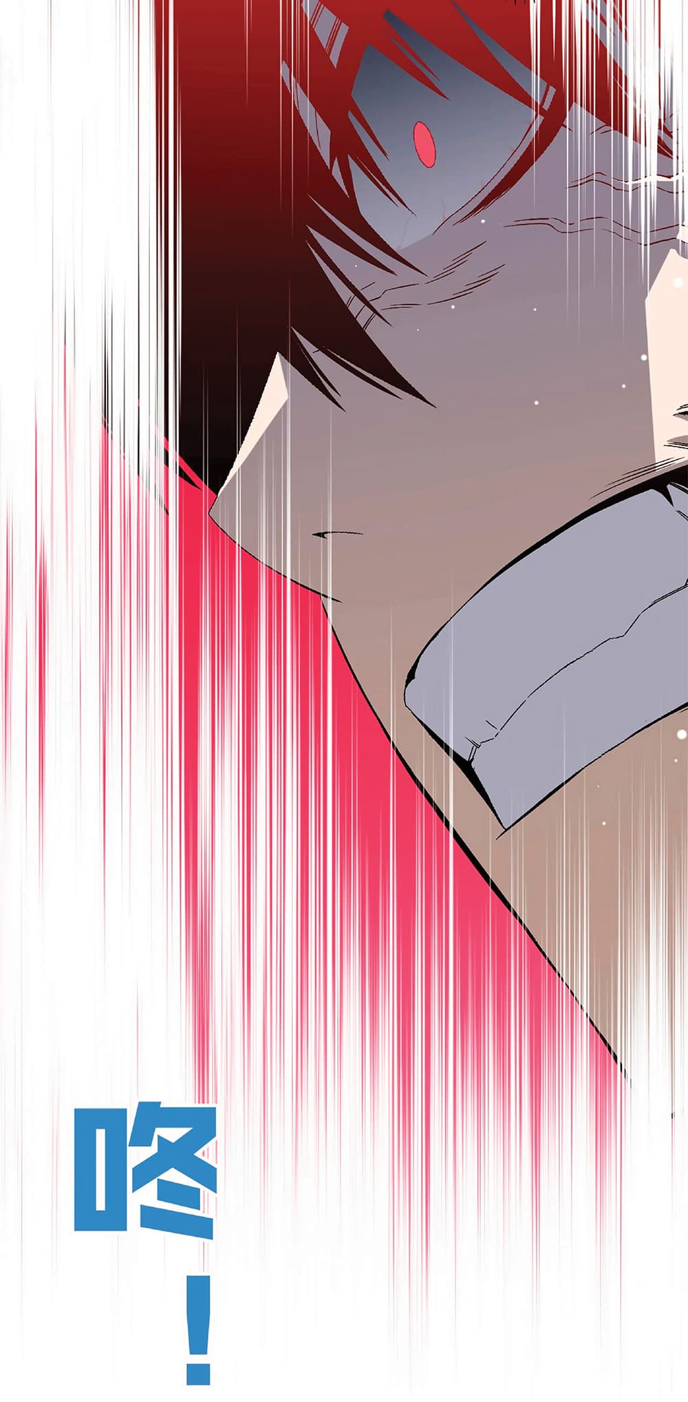 Your Talent is Mine พรสวรรค์นายฉันขอนะ ตอนที่ 7 หน้า 43