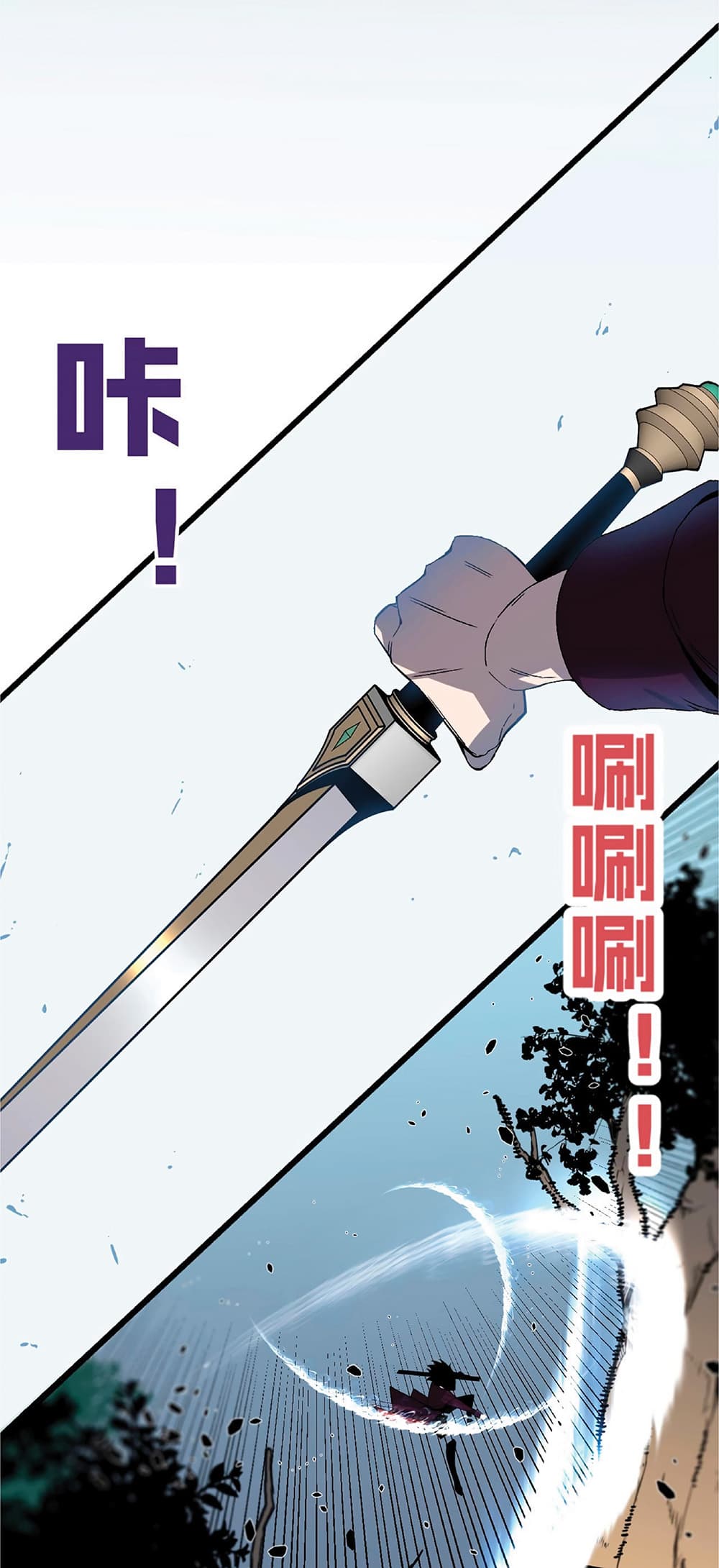 Your Talent is Mine พรสวรรค์นายฉันขอนะ ตอนที่ 7 หน้า 47