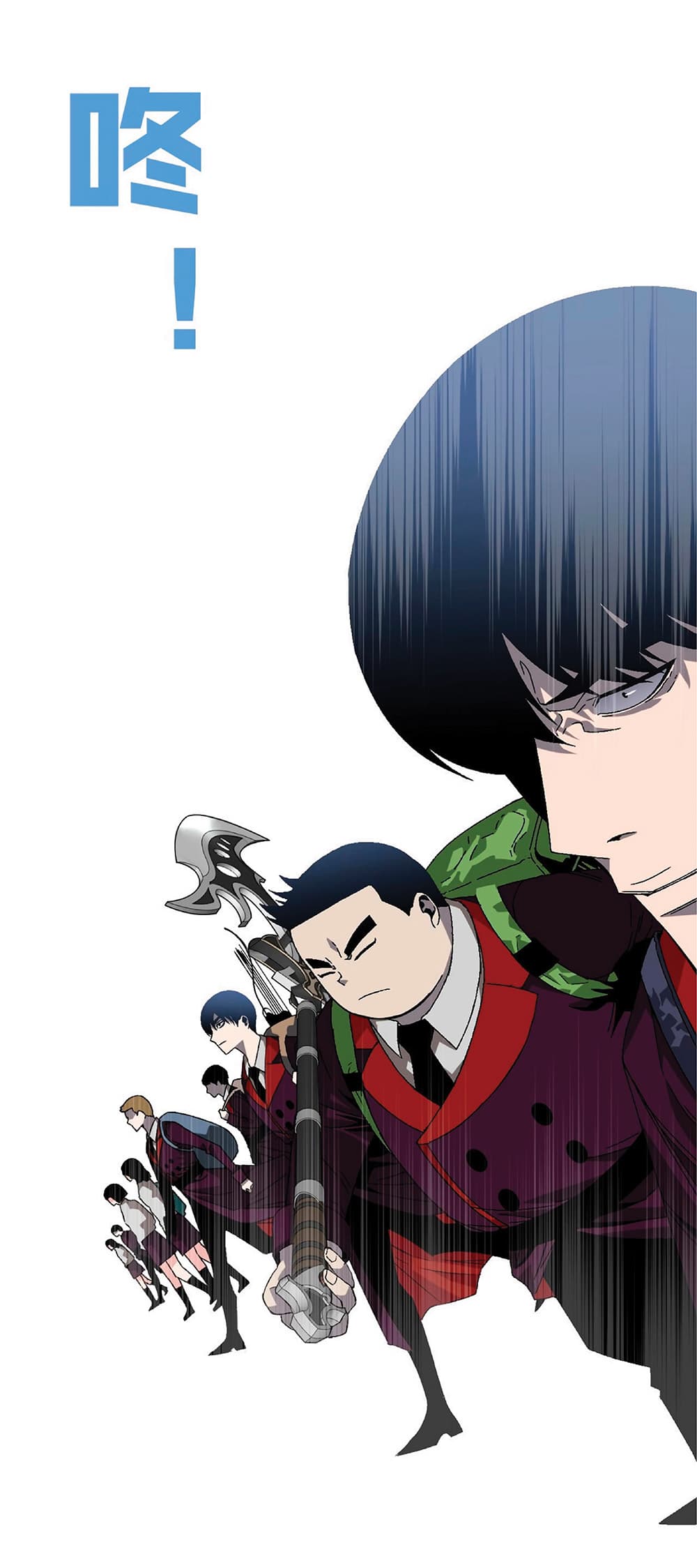 Your Talent is Mine พรสวรรค์นายฉันขอนะ ตอนที่ 7 หน้า 54