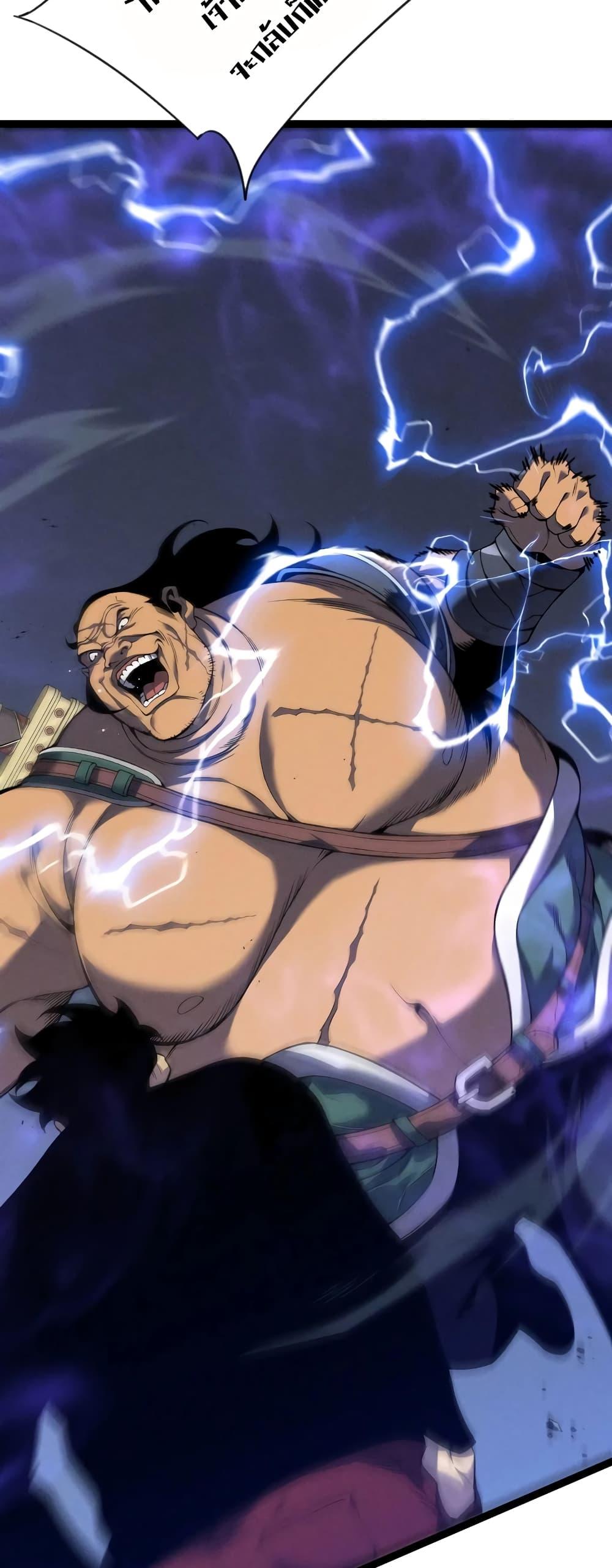 Your Talent is Mine พรสวรรค์นายฉันขอนะ ตอนที่ 88 หน้า 13