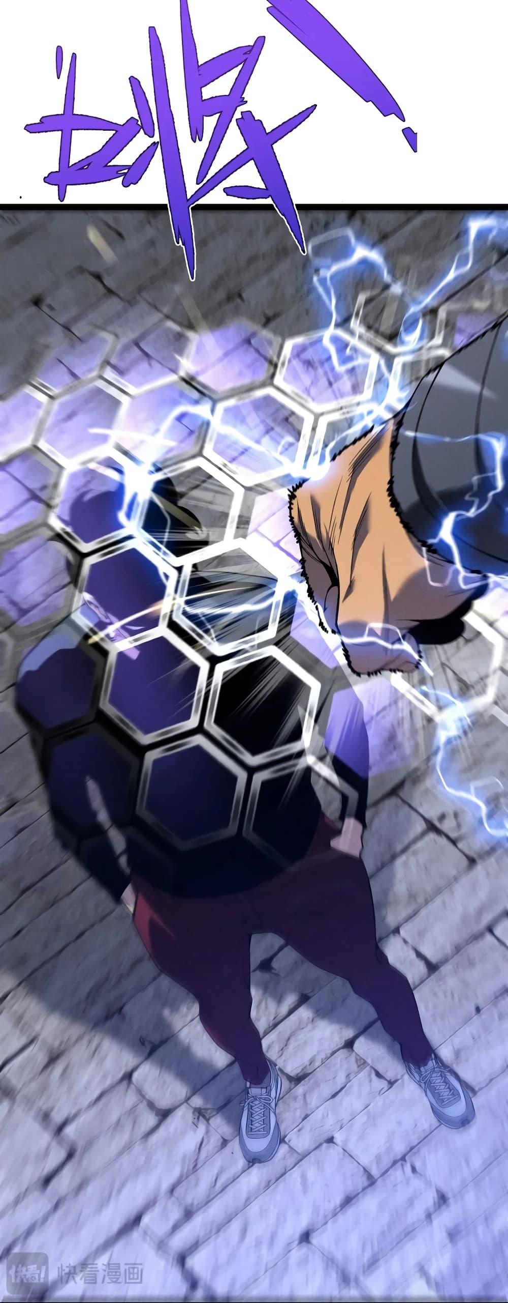 Your Talent is Mine พรสวรรค์นายฉันขอนะ ตอนที่ 88 หน้า 15