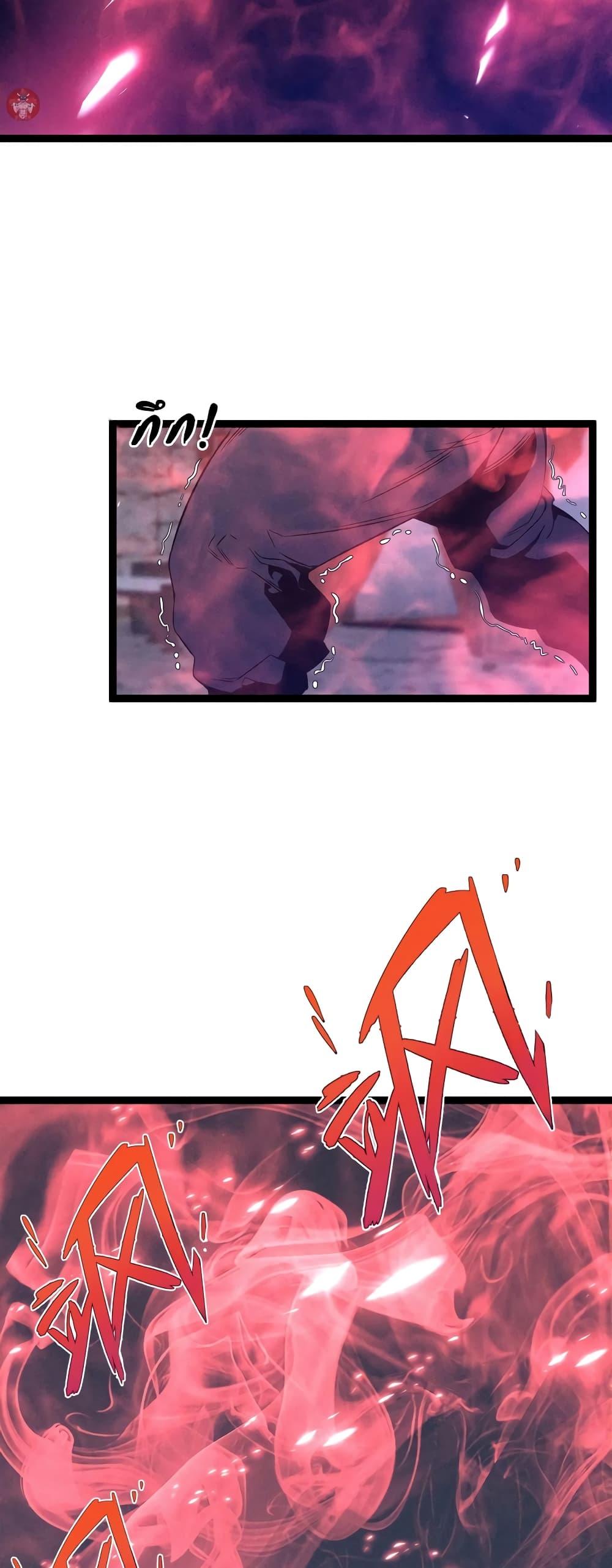 Your Talent is Mine พรสวรรค์นายฉันขอนะ ตอนที่ 88 หน้า 19