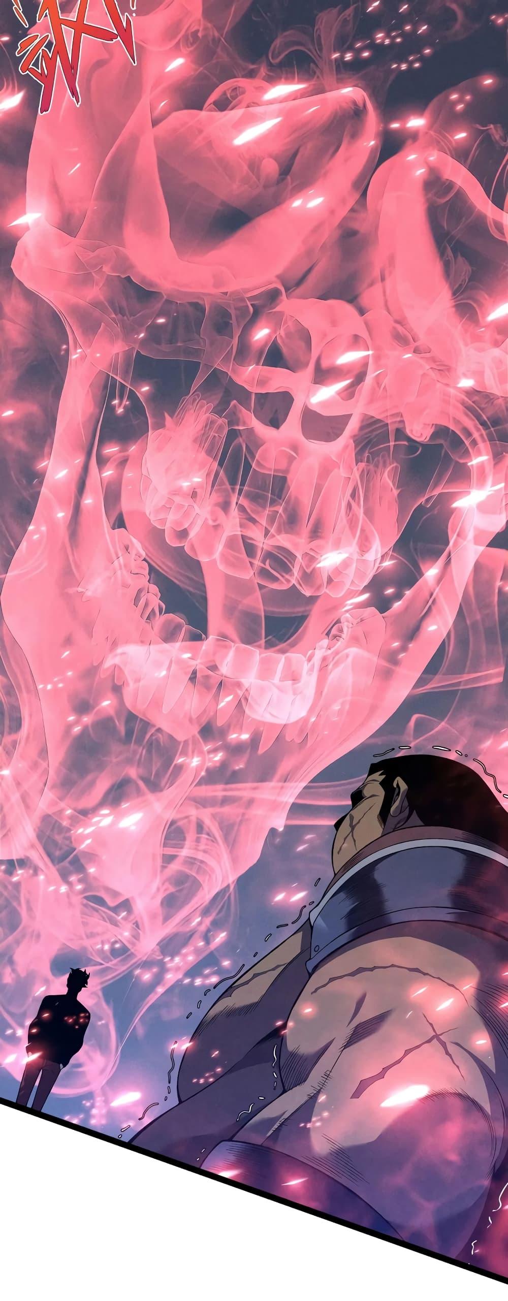 Your Talent is Mine พรสวรรค์นายฉันขอนะ ตอนที่ 88 หน้า 20