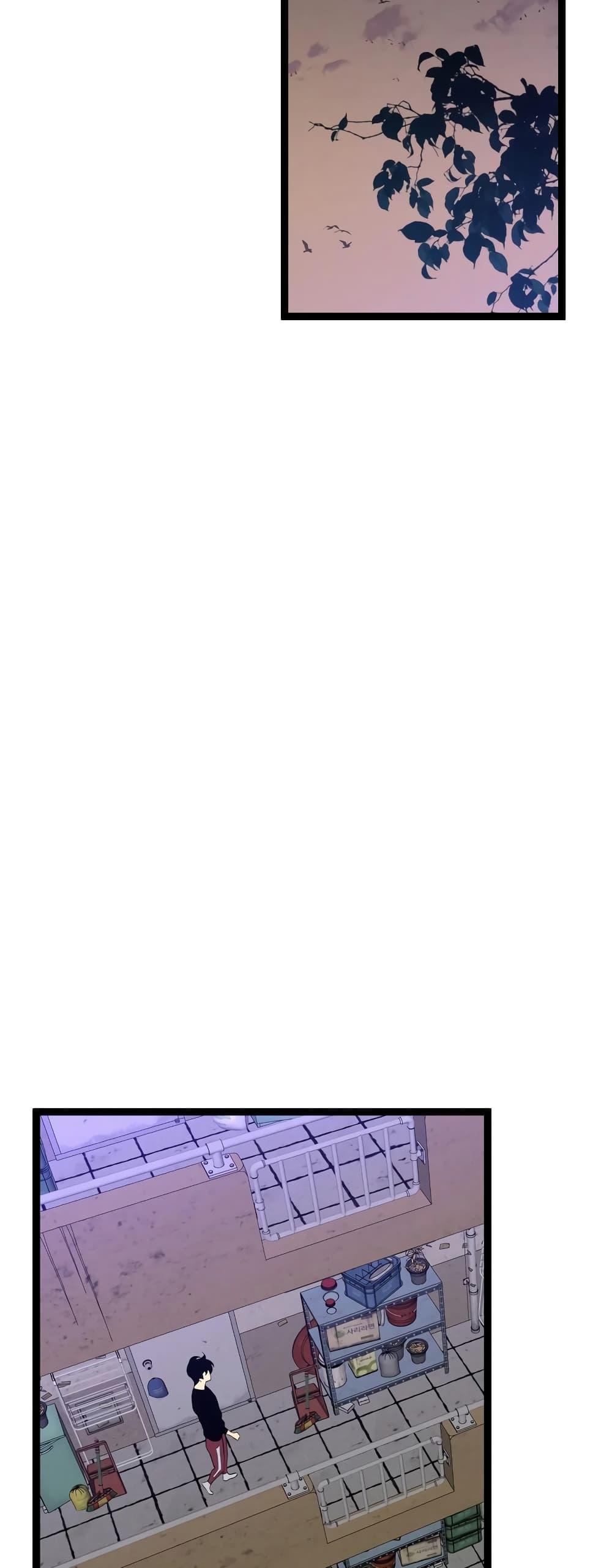 Your Talent is Mine พรสวรรค์นายฉันขอนะ ตอนที่ 88 หน้า 31