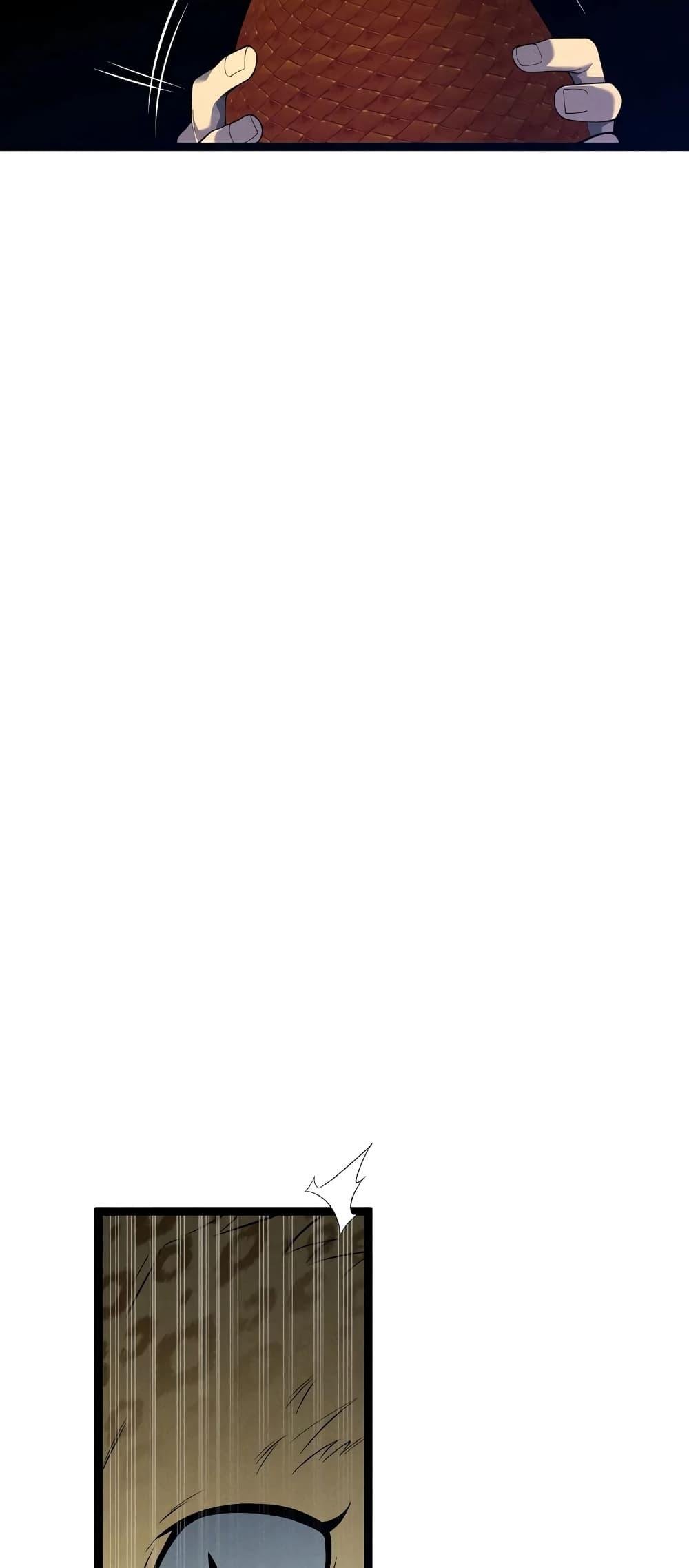 Your Talent is Mine พรสวรรค์นายฉันขอนะ ตอนที่ 89 หน้า 4