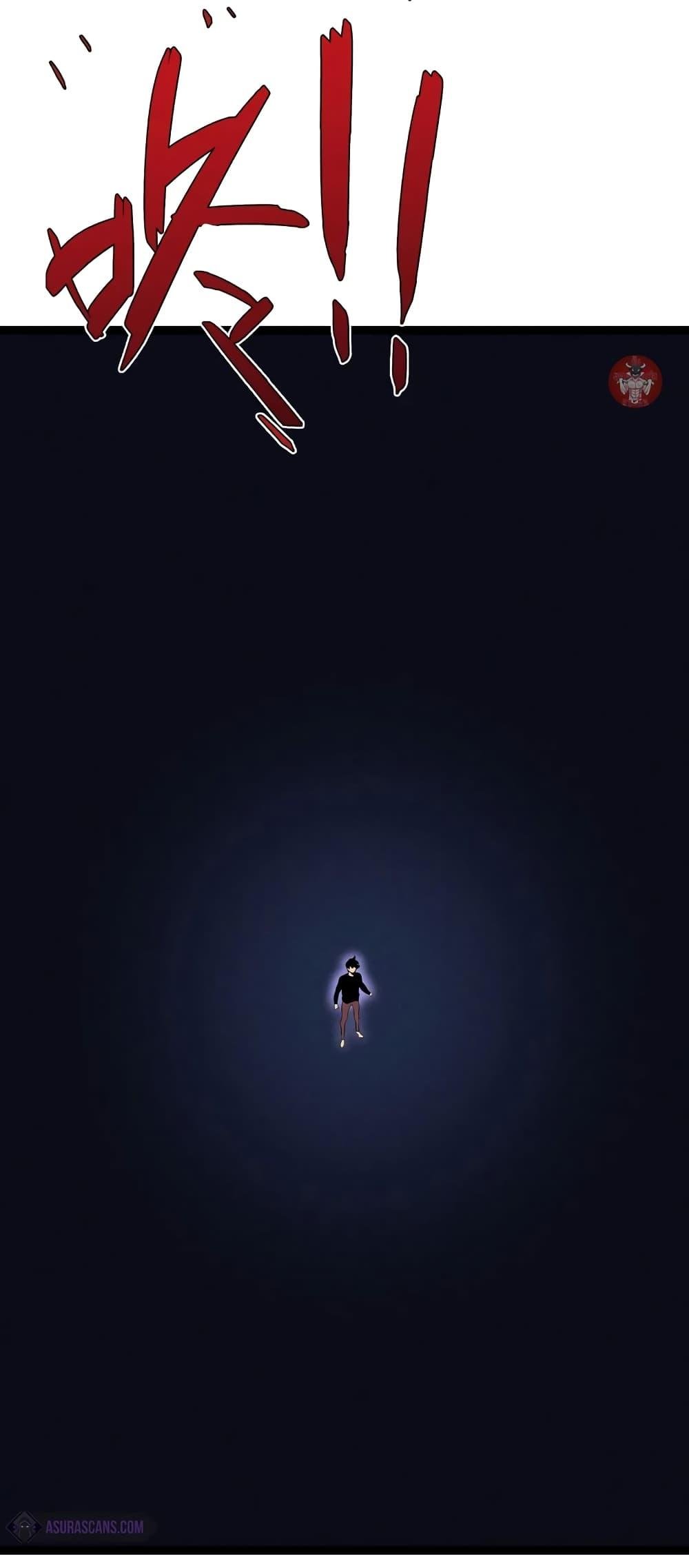 Your Talent is Mine พรสวรรค์นายฉันขอนะ ตอนที่ 89 หน้า 43