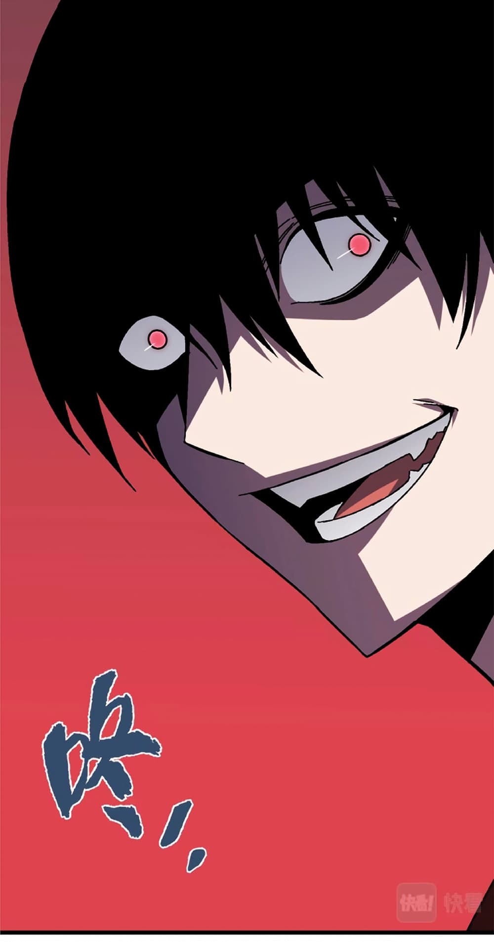 Your Talent is Mine พรสวรรค์นายฉันขอนะ ตอนที่ 9 หน้า 15