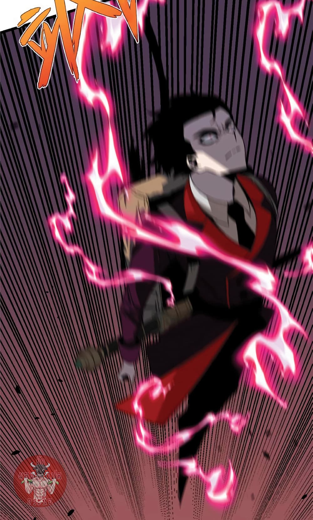 Your Talent is Mine พรสวรรค์นายฉันขอนะ ตอนที่ 9 หน้า 20