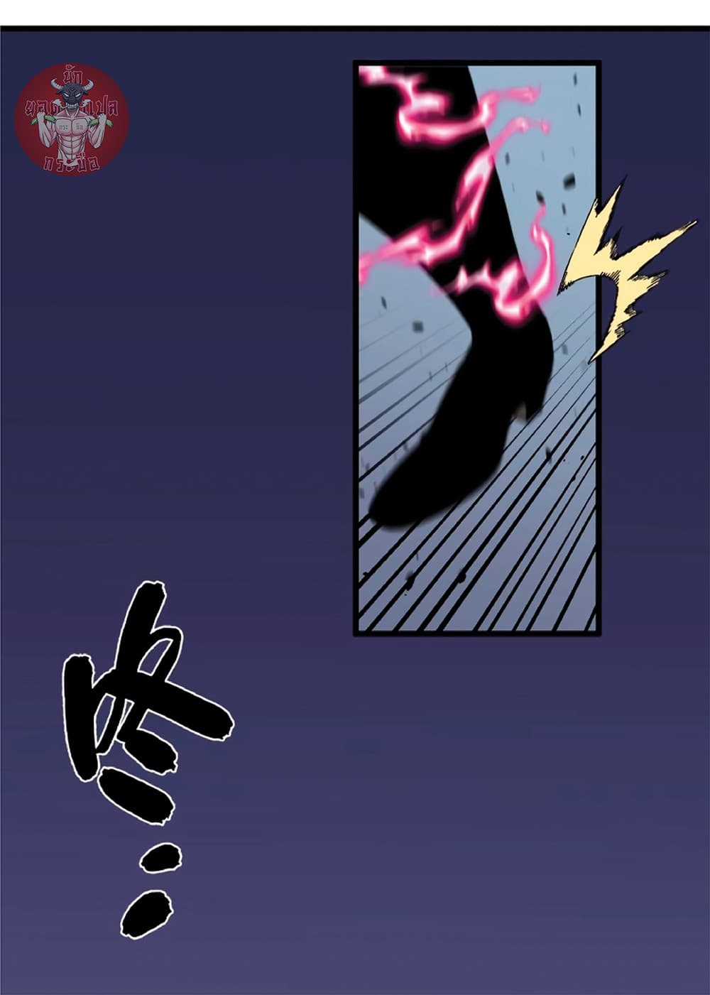 Your Talent is Mine พรสวรรค์นายฉันขอนะ ตอนที่ 9 หน้า 28