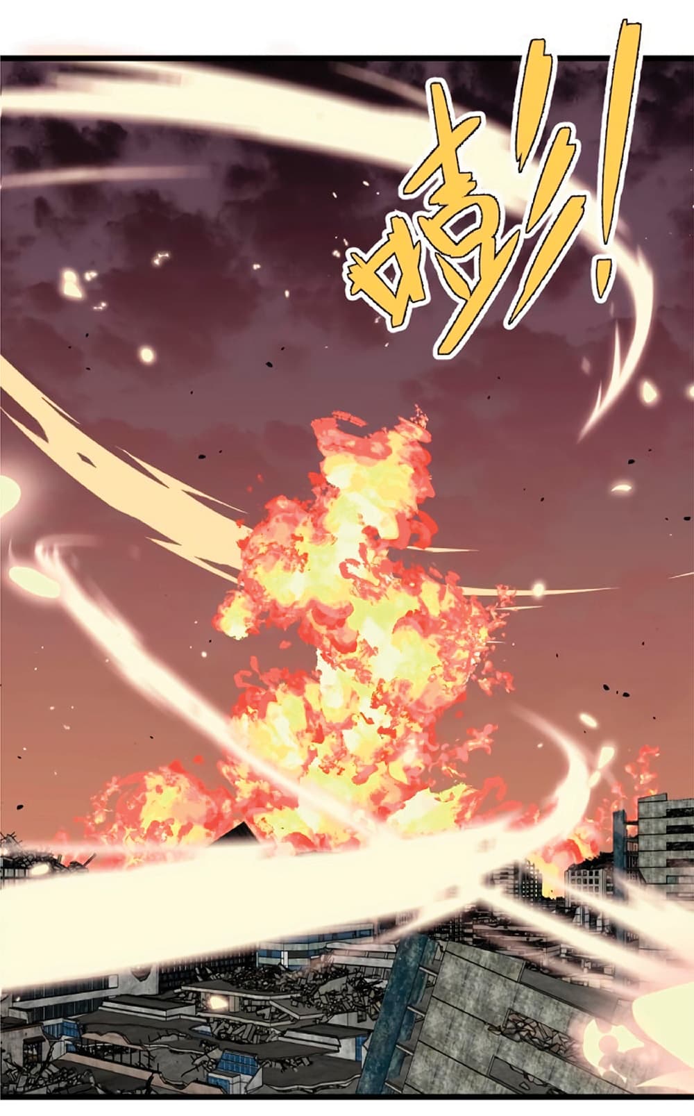 Your Talent is Mine พรสวรรค์นายฉันขอนะ ตอนที่ 9 หน้า 31