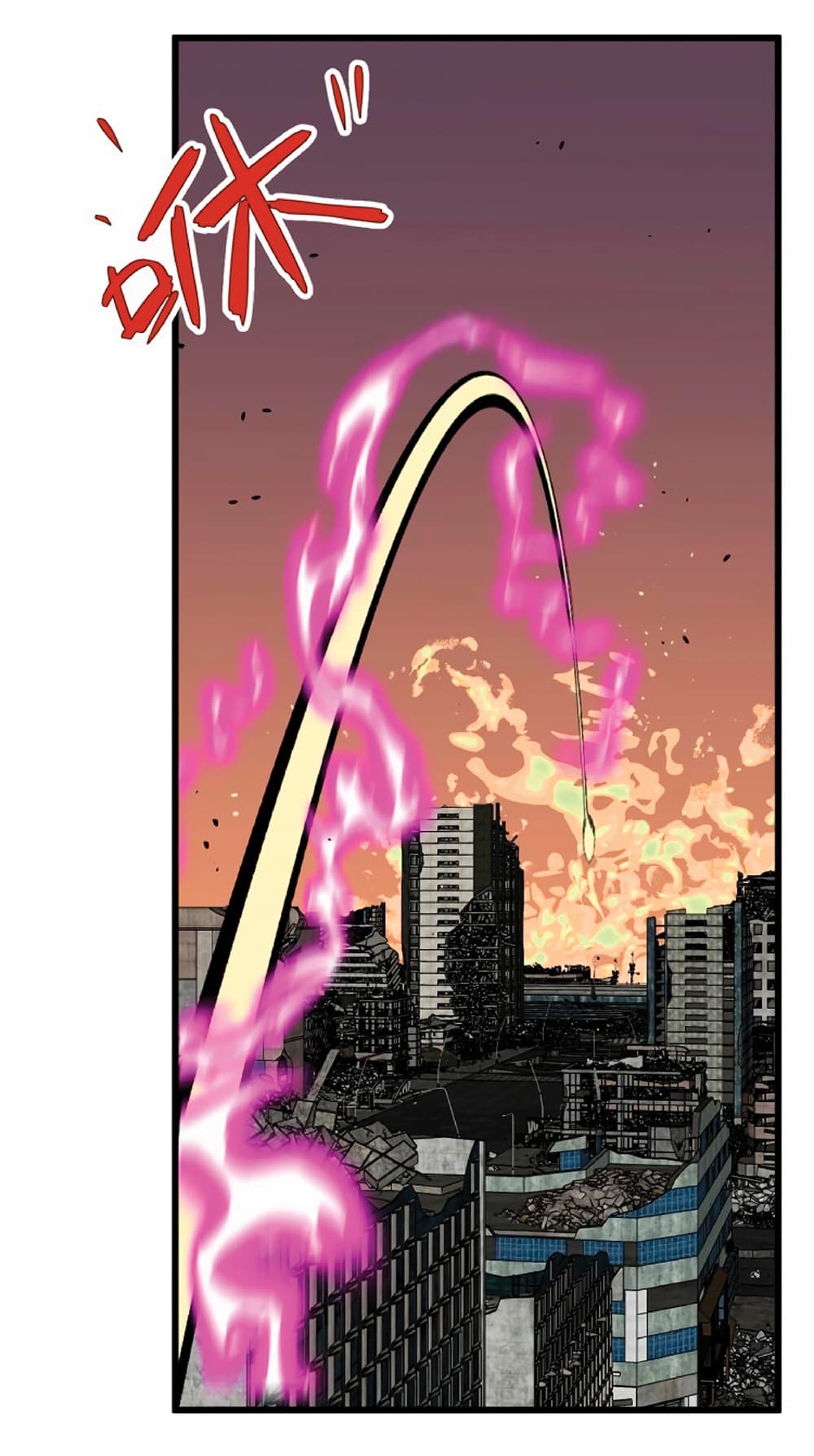 Your Talent is Mine พรสวรรค์นายฉันขอนะ ตอนที่ 9 หน้า 33