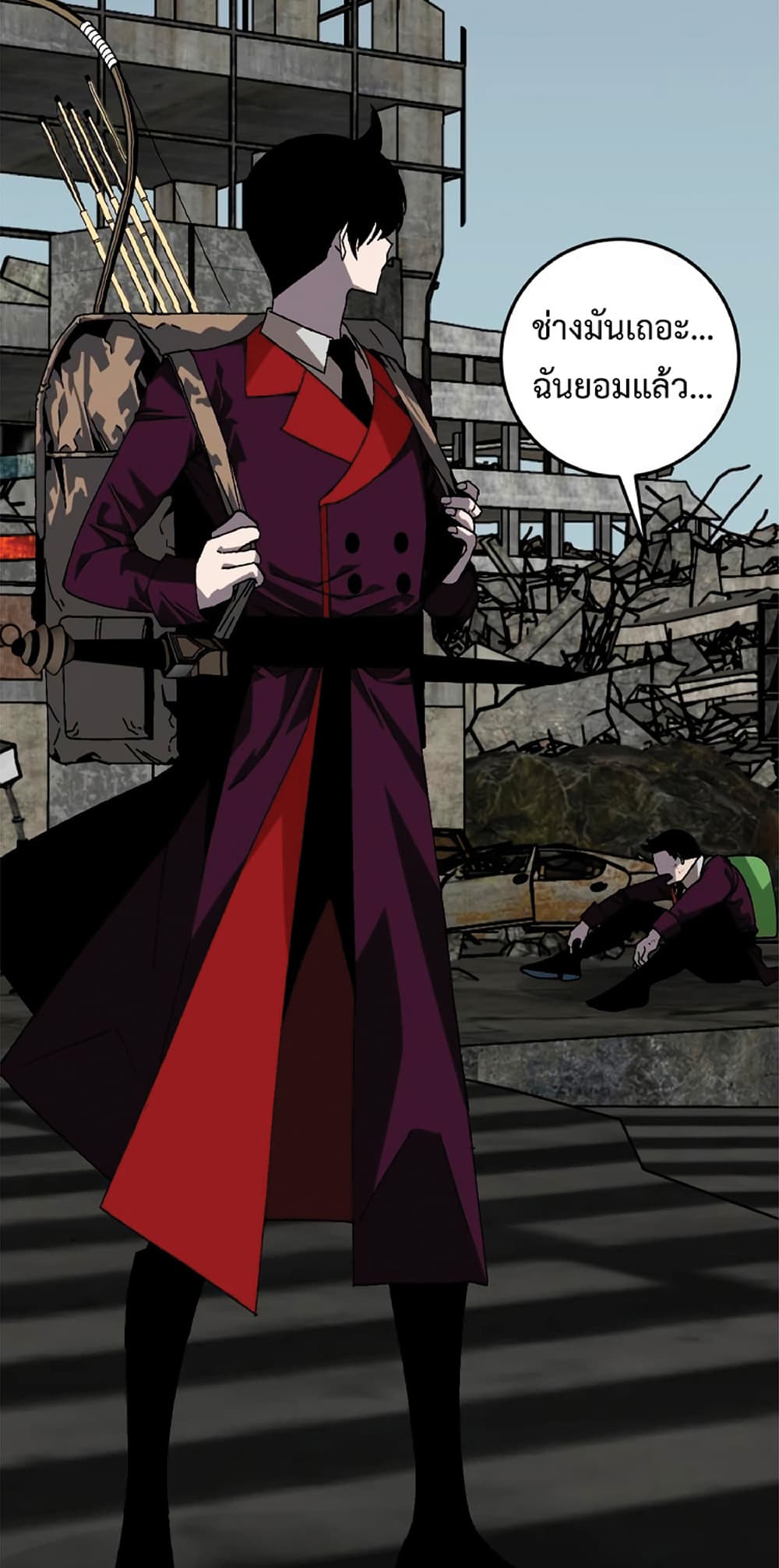 Your Talent is Mine พรสวรรค์นายฉันขอนะ ตอนที่ 9 หน้า 6